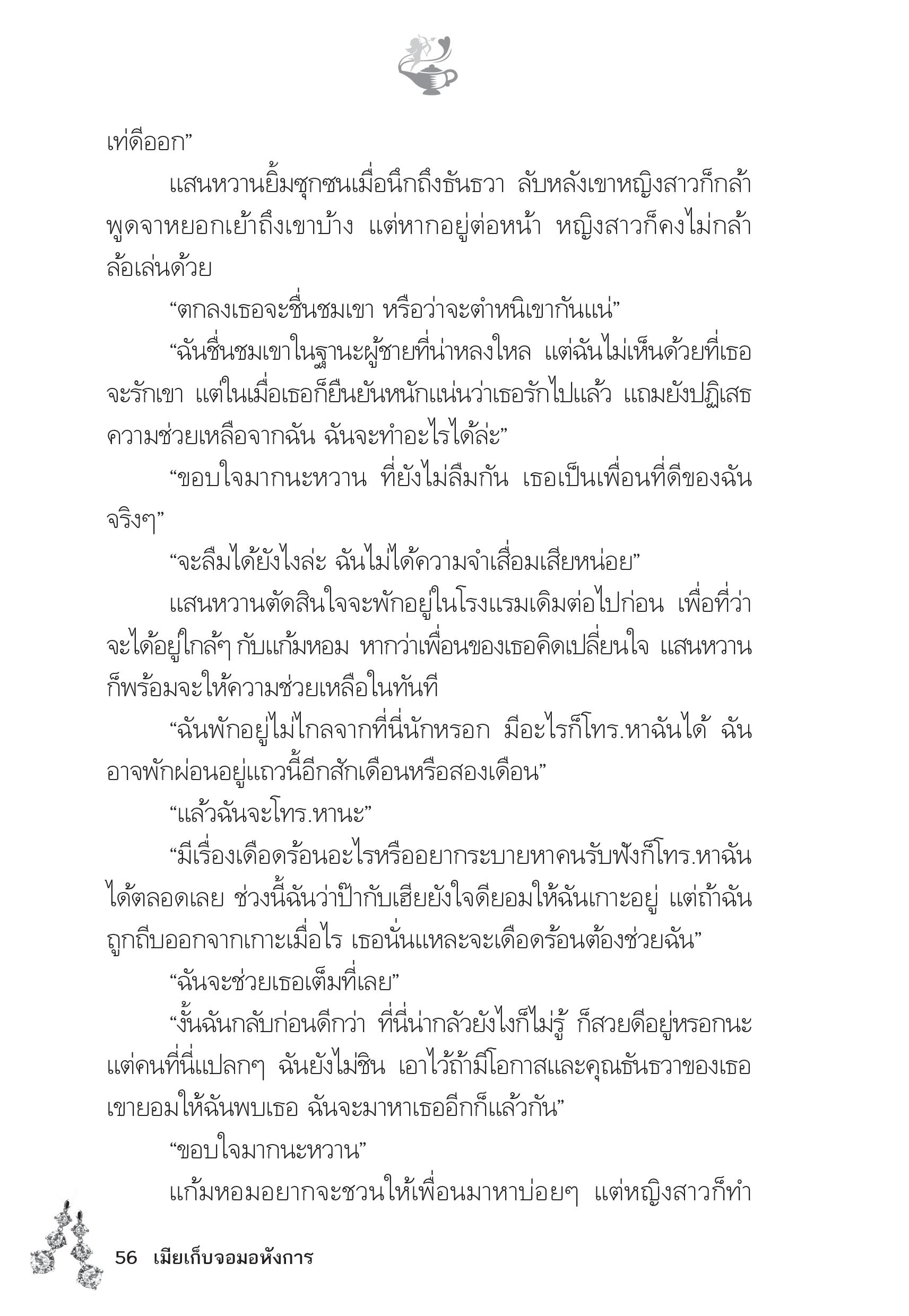 page-51