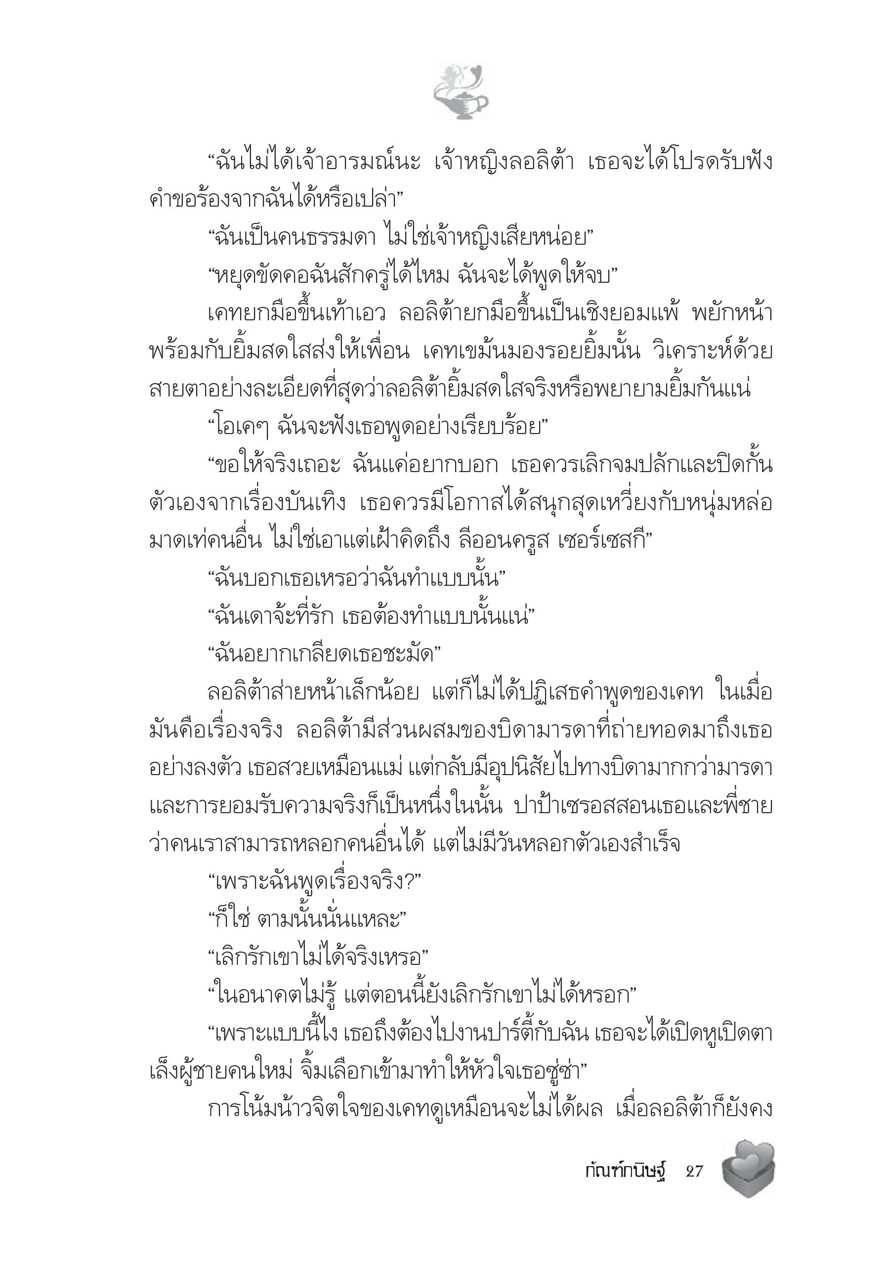 page-22