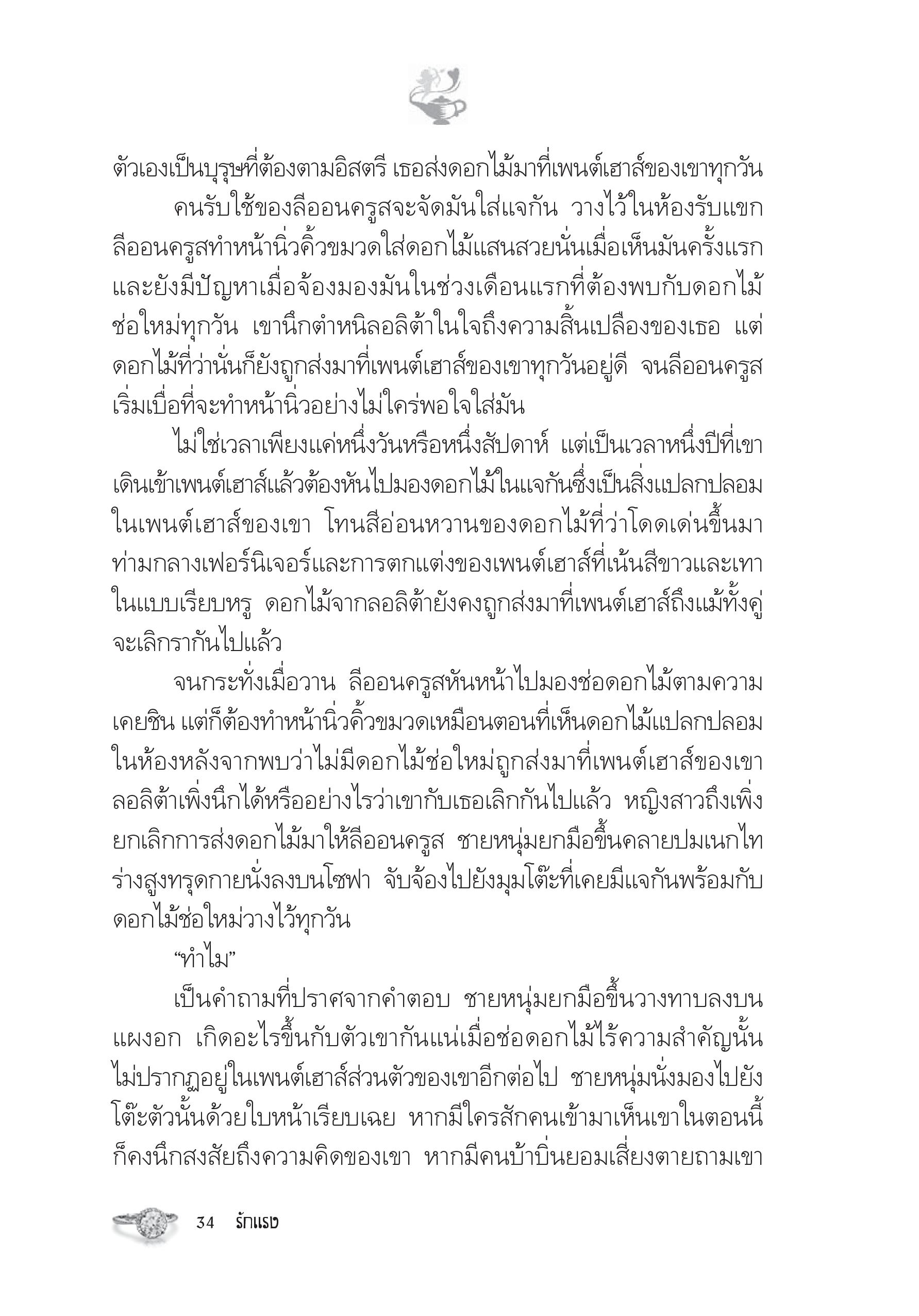 page-29