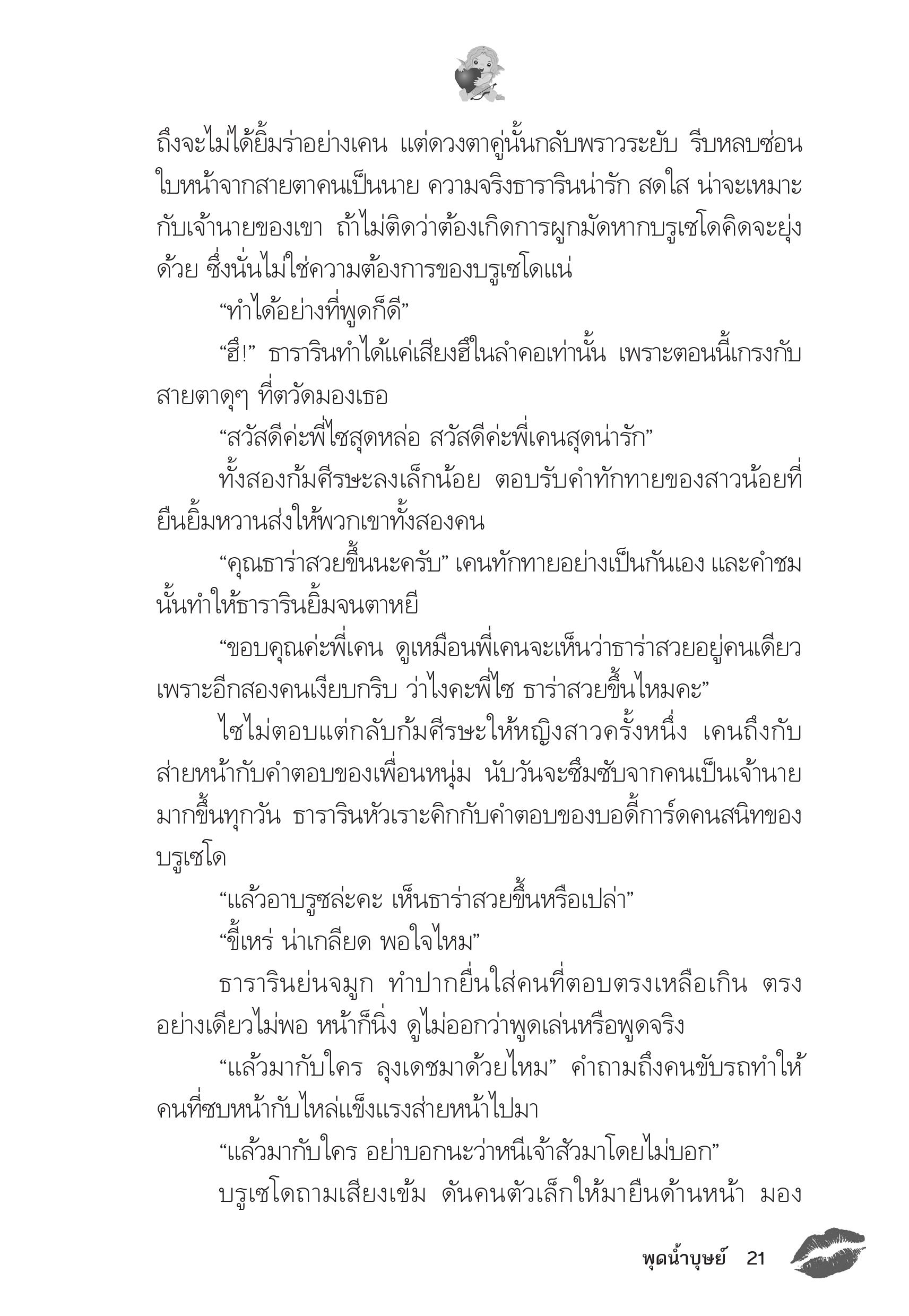 page-17