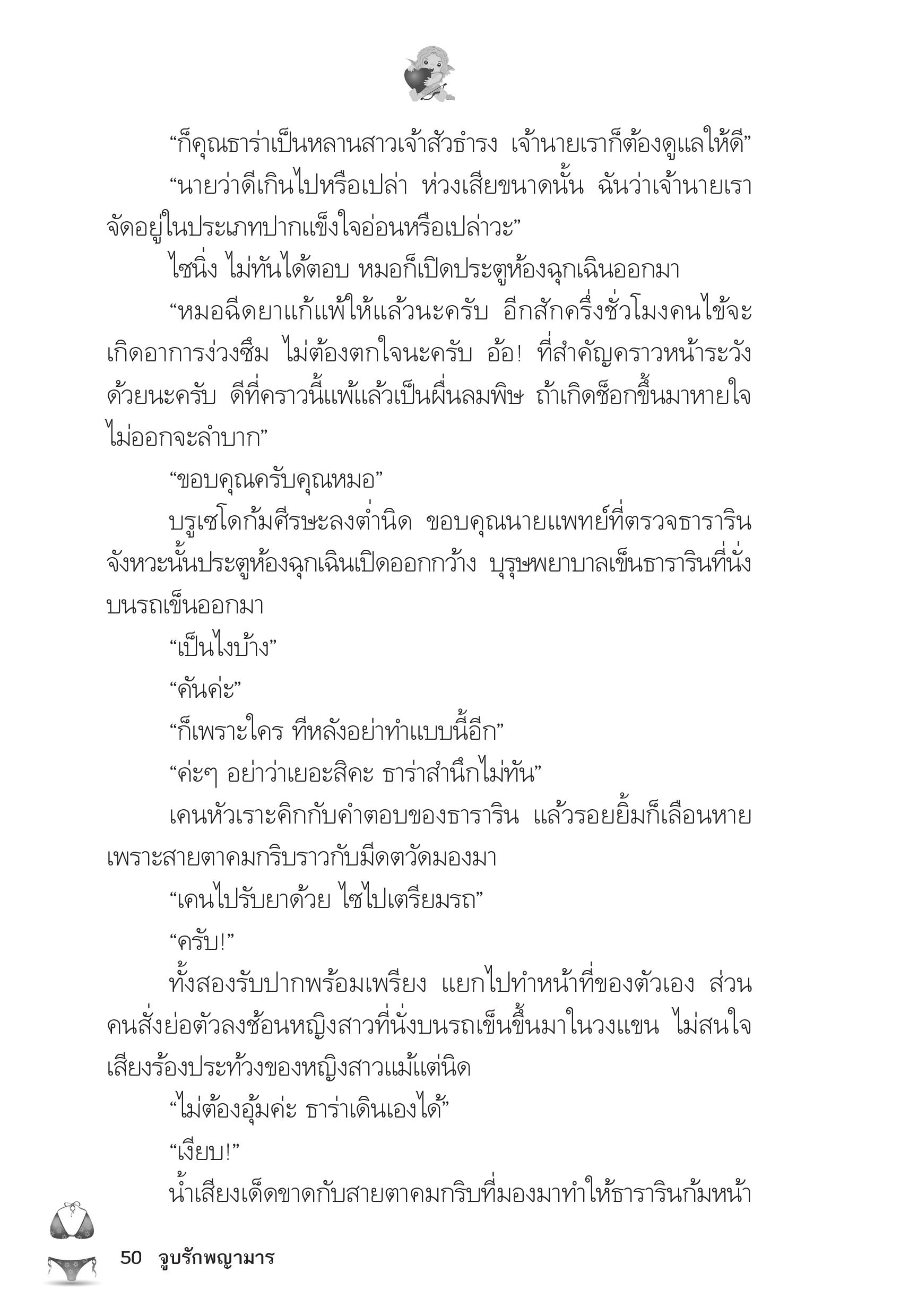 page-46