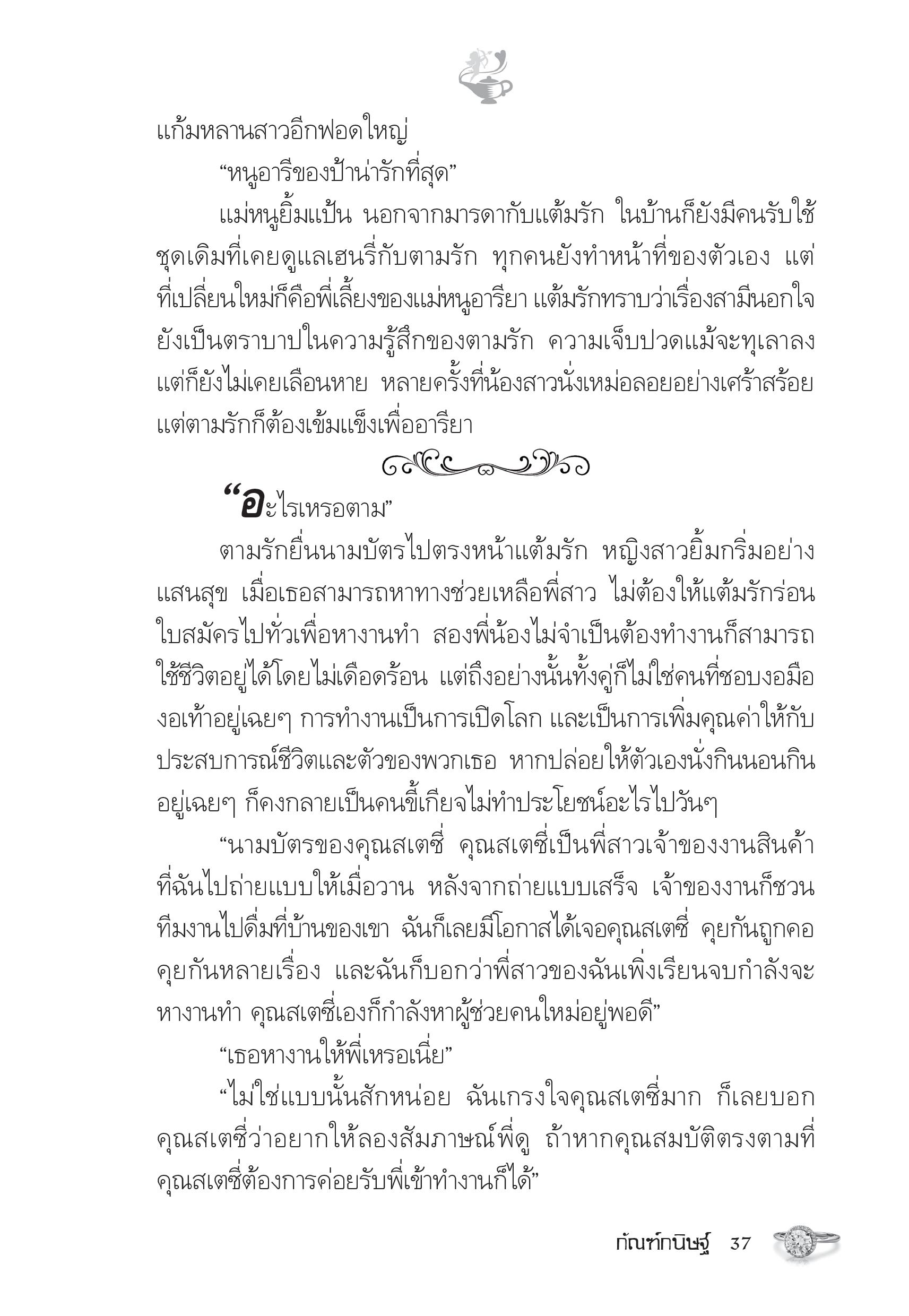 page-32