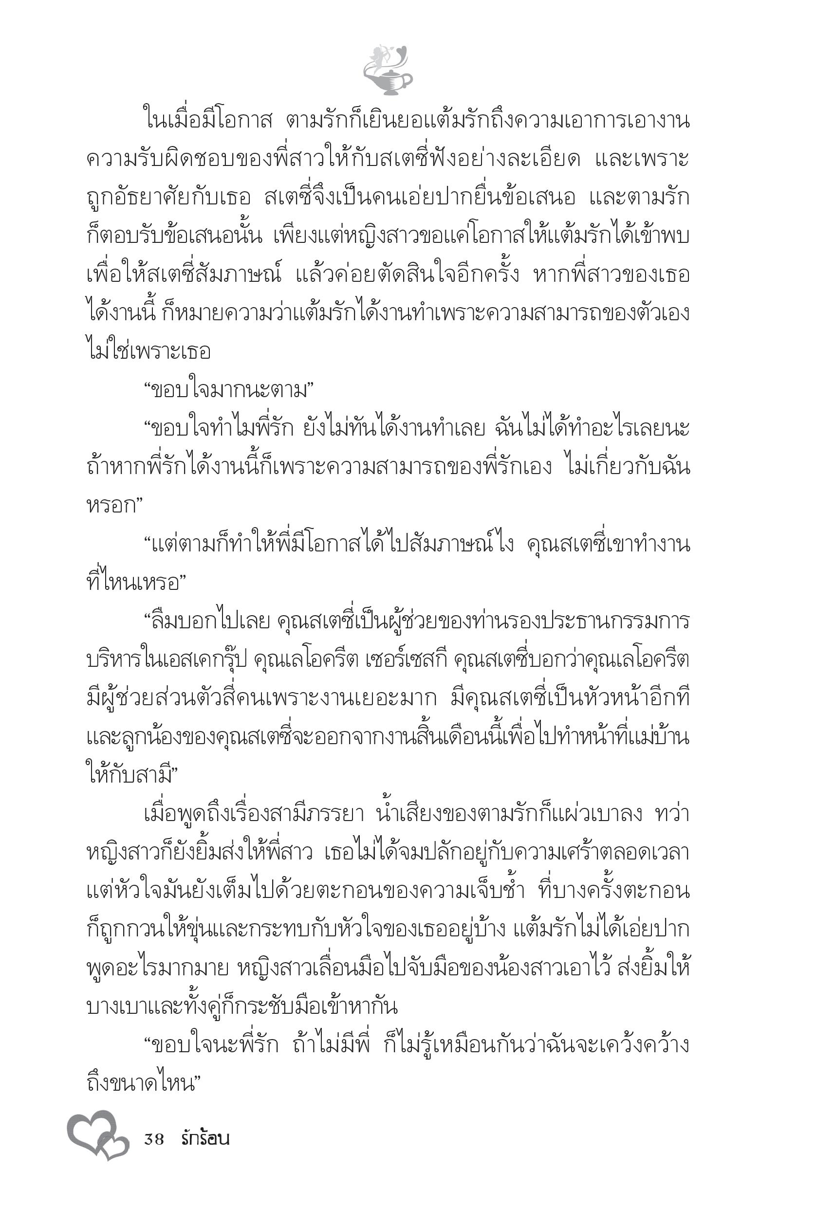 page-33