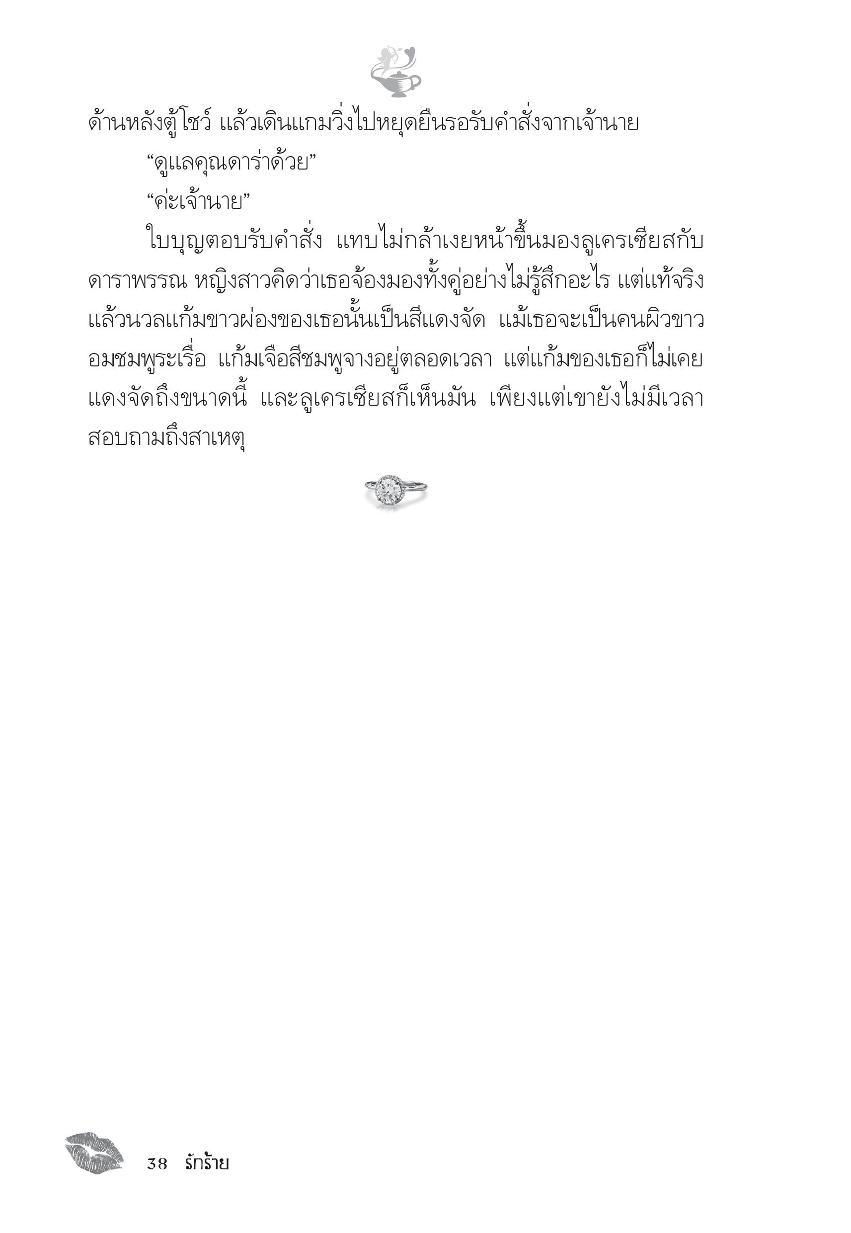 page-33