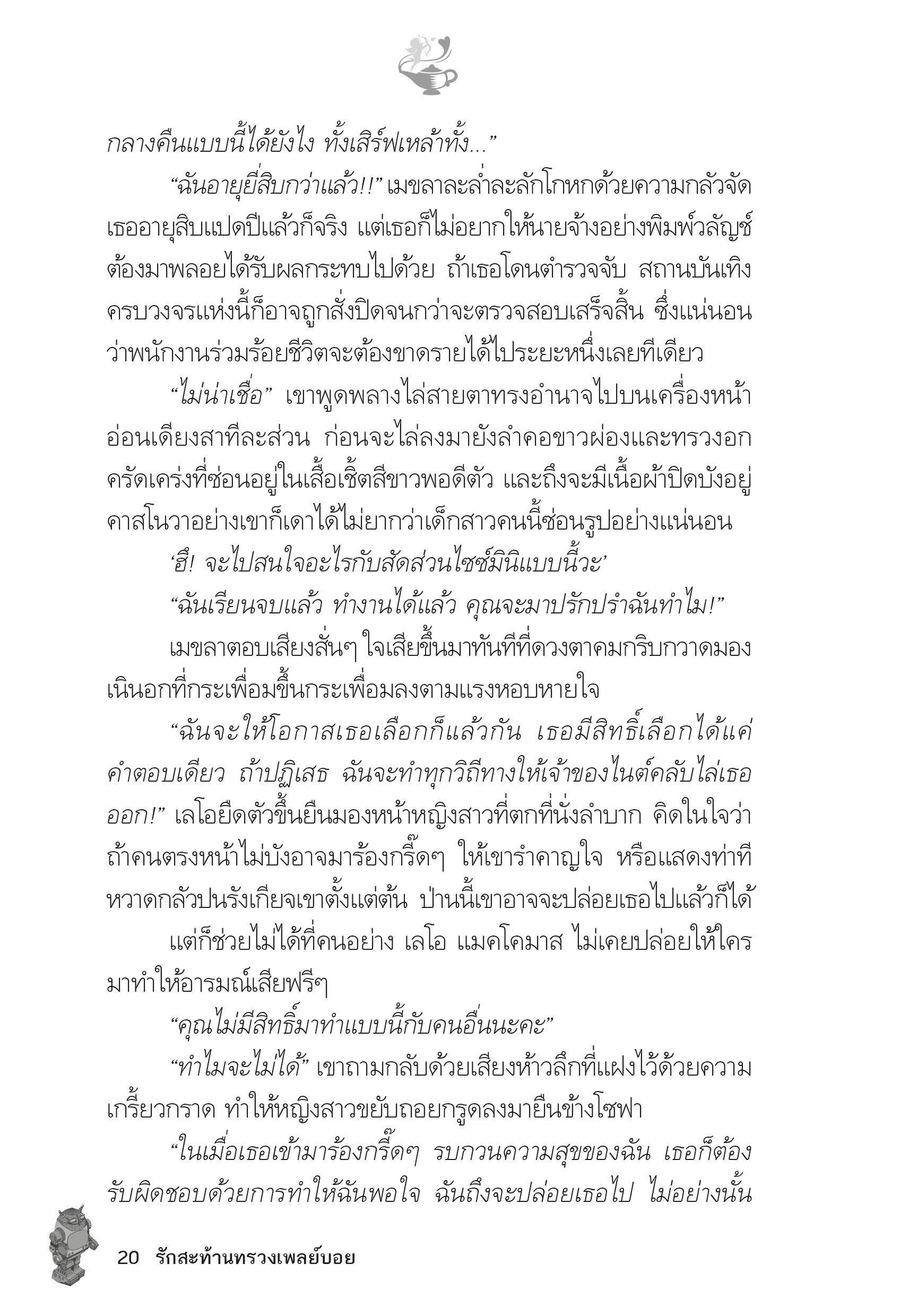 page-15