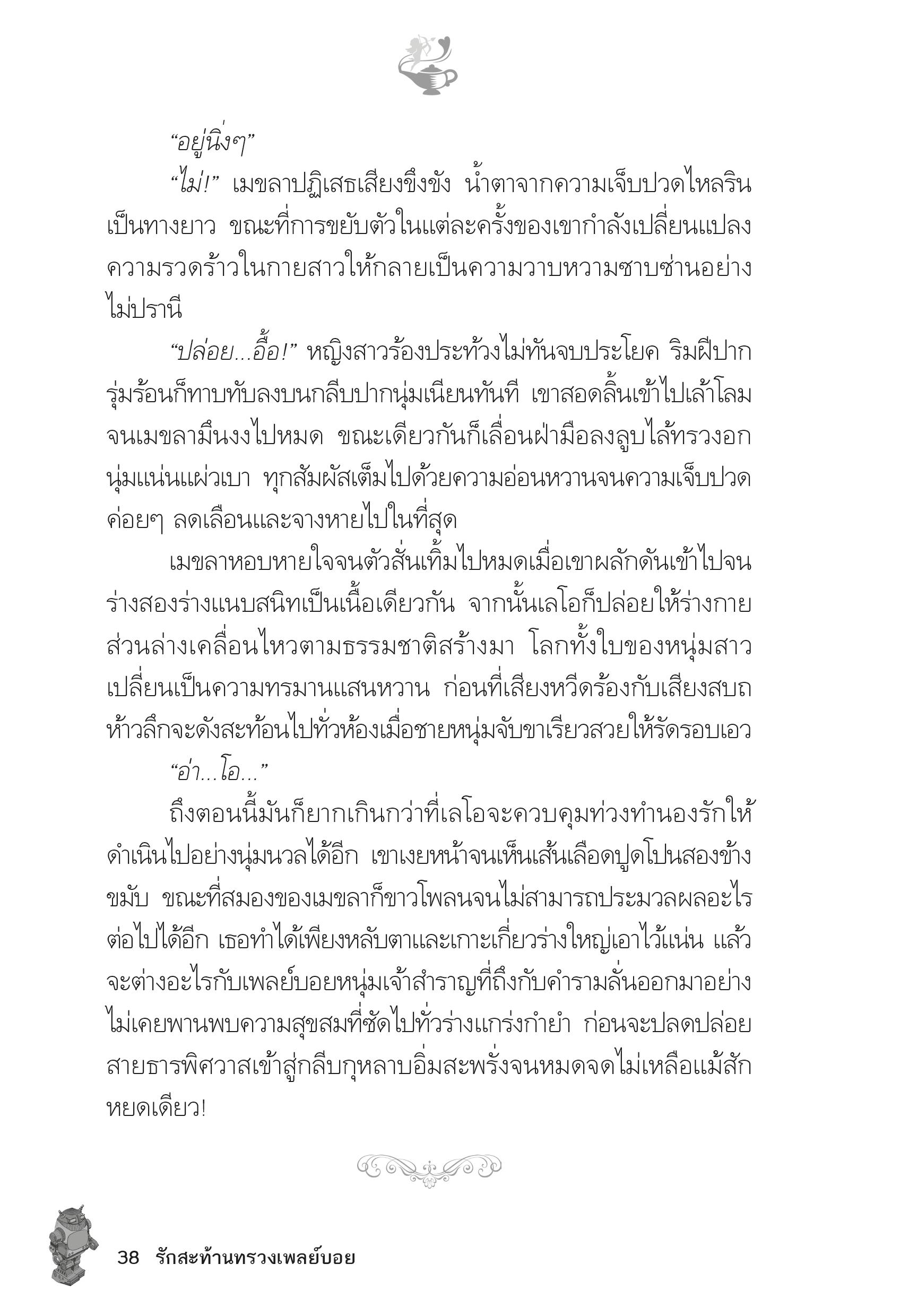 page-33