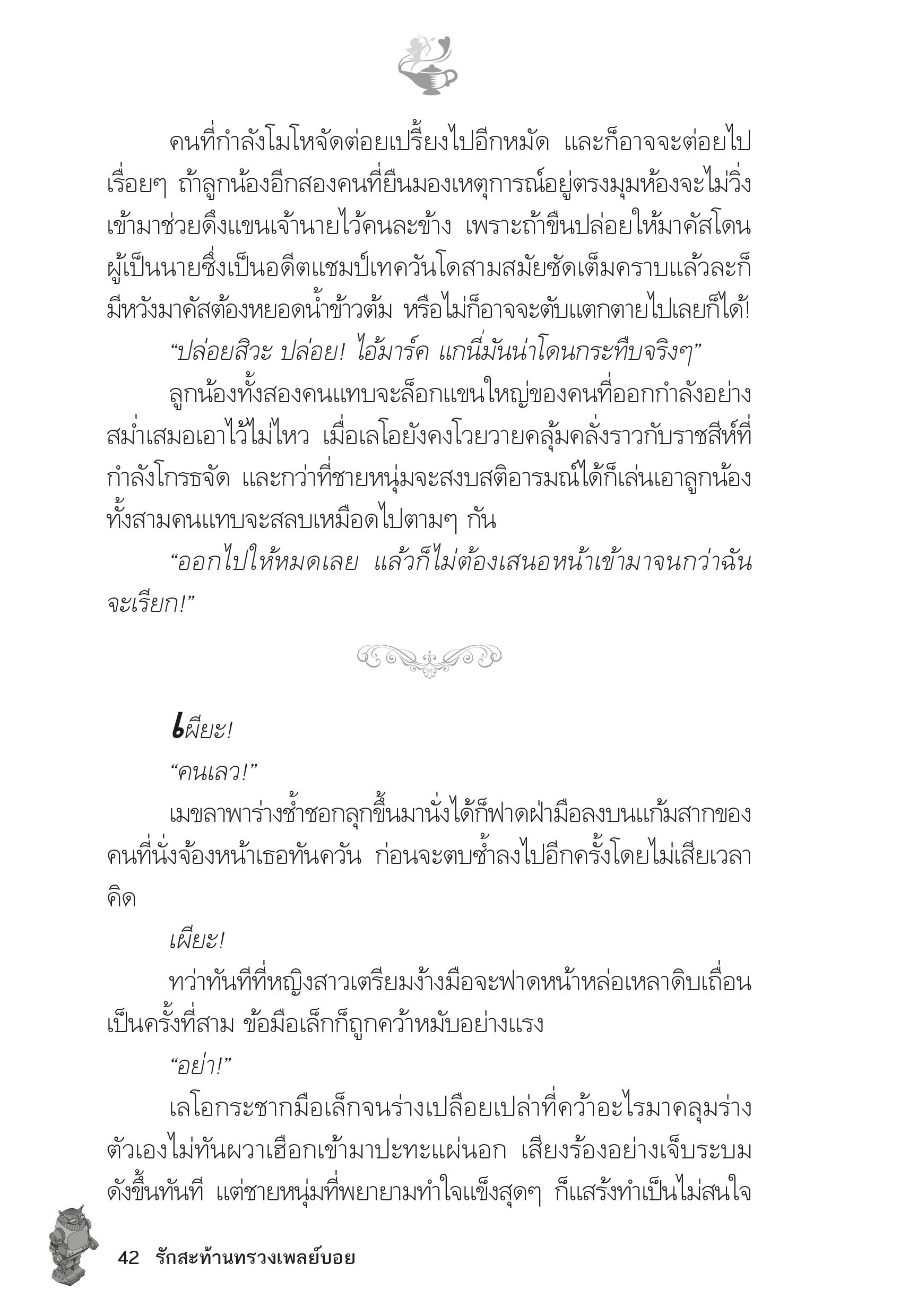 page-37