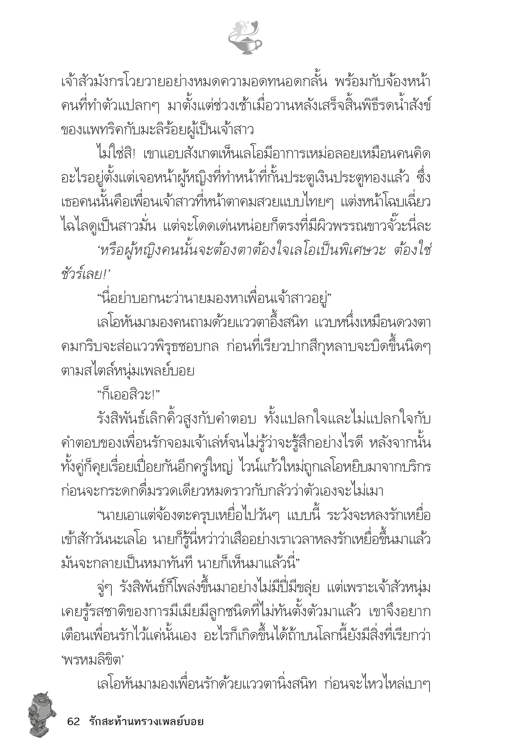 page-57