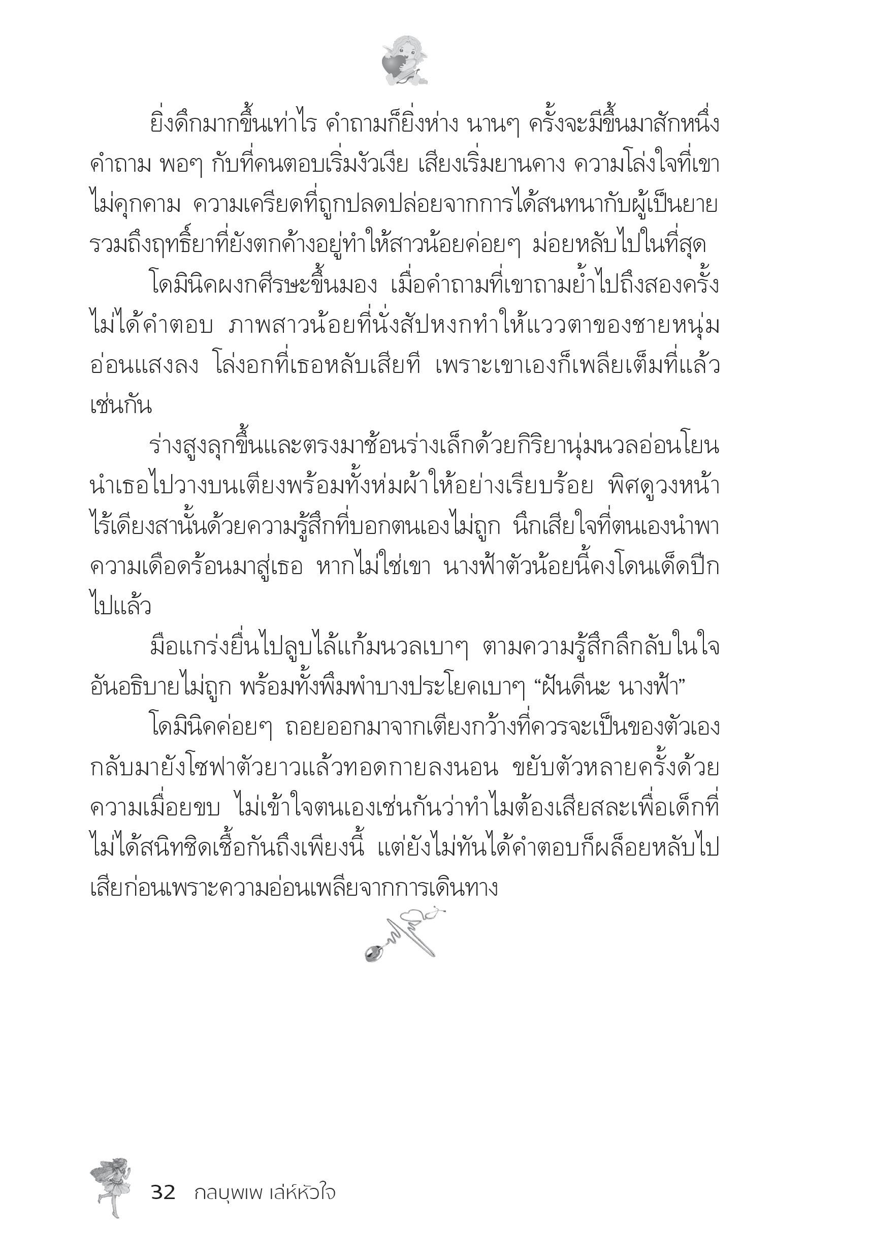 page-27