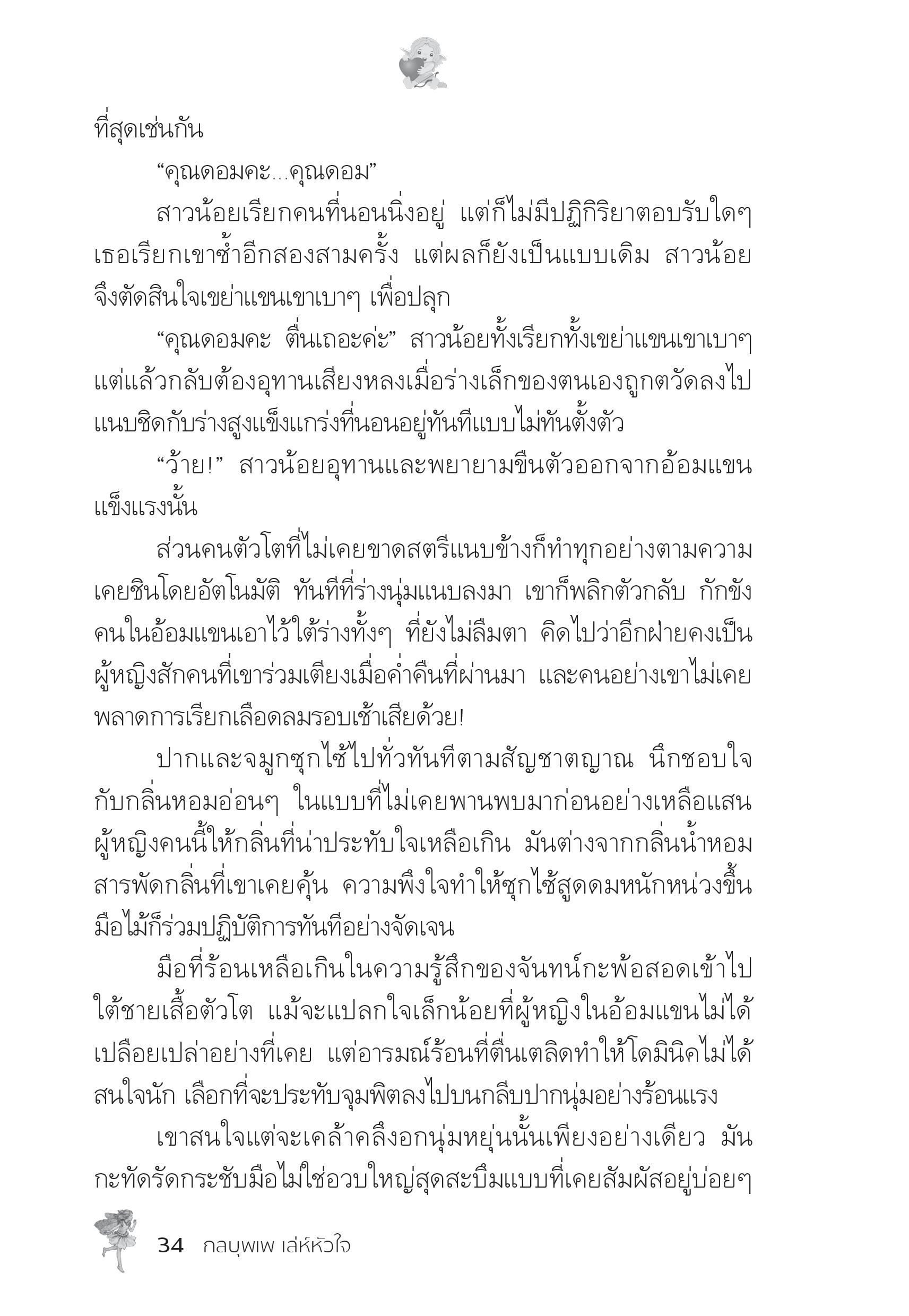 page-29