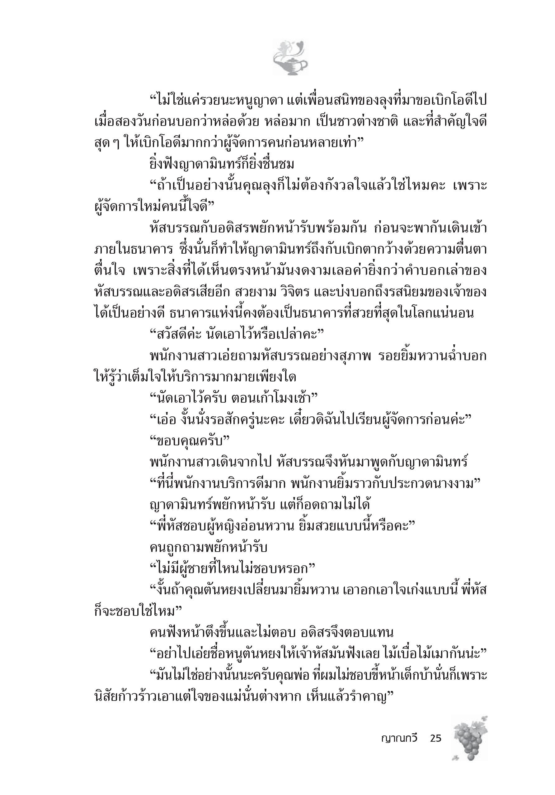 page-20