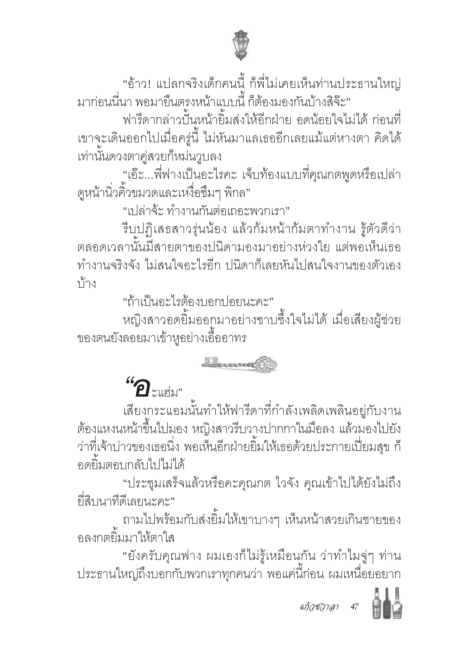 page-41