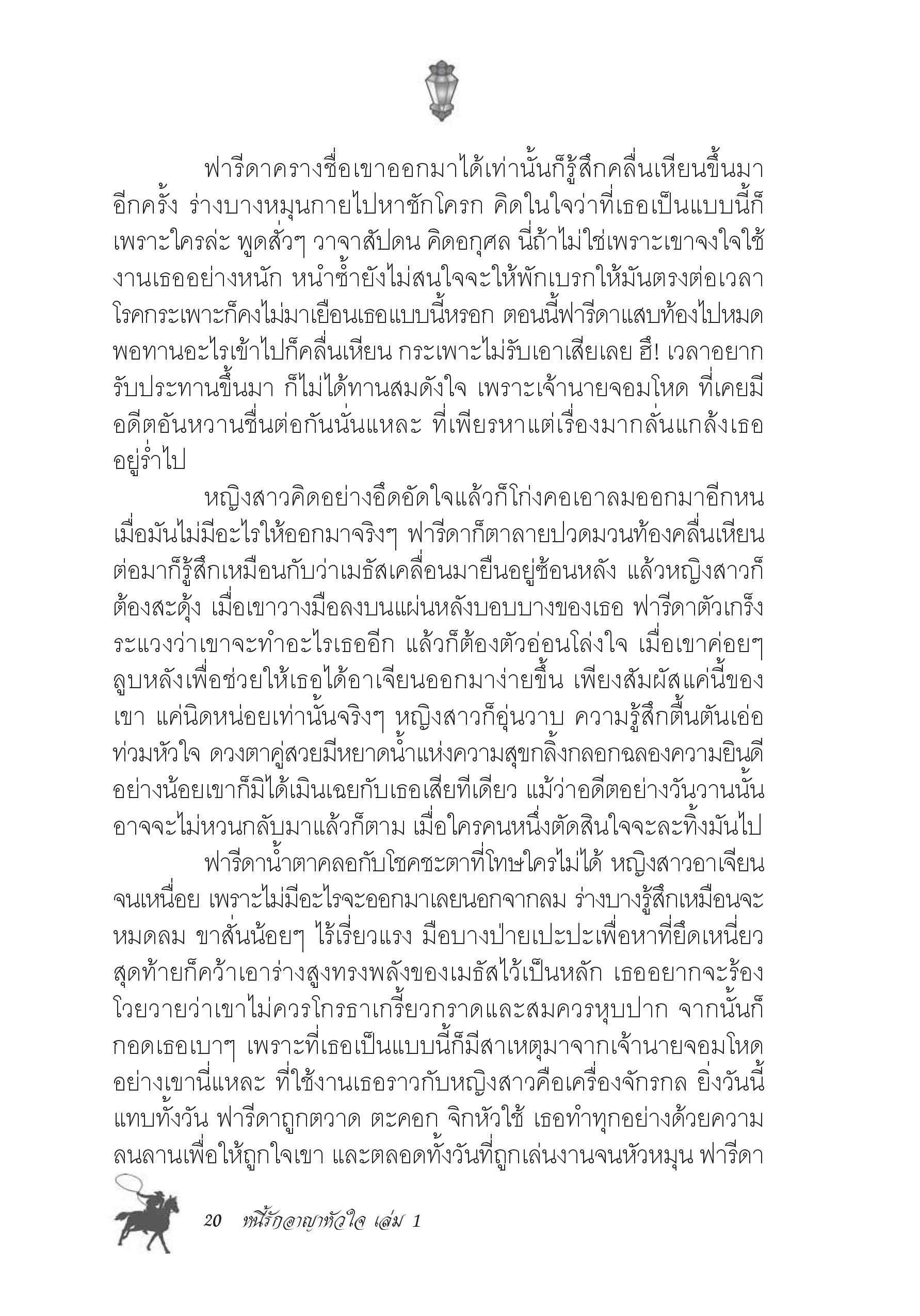 page-14