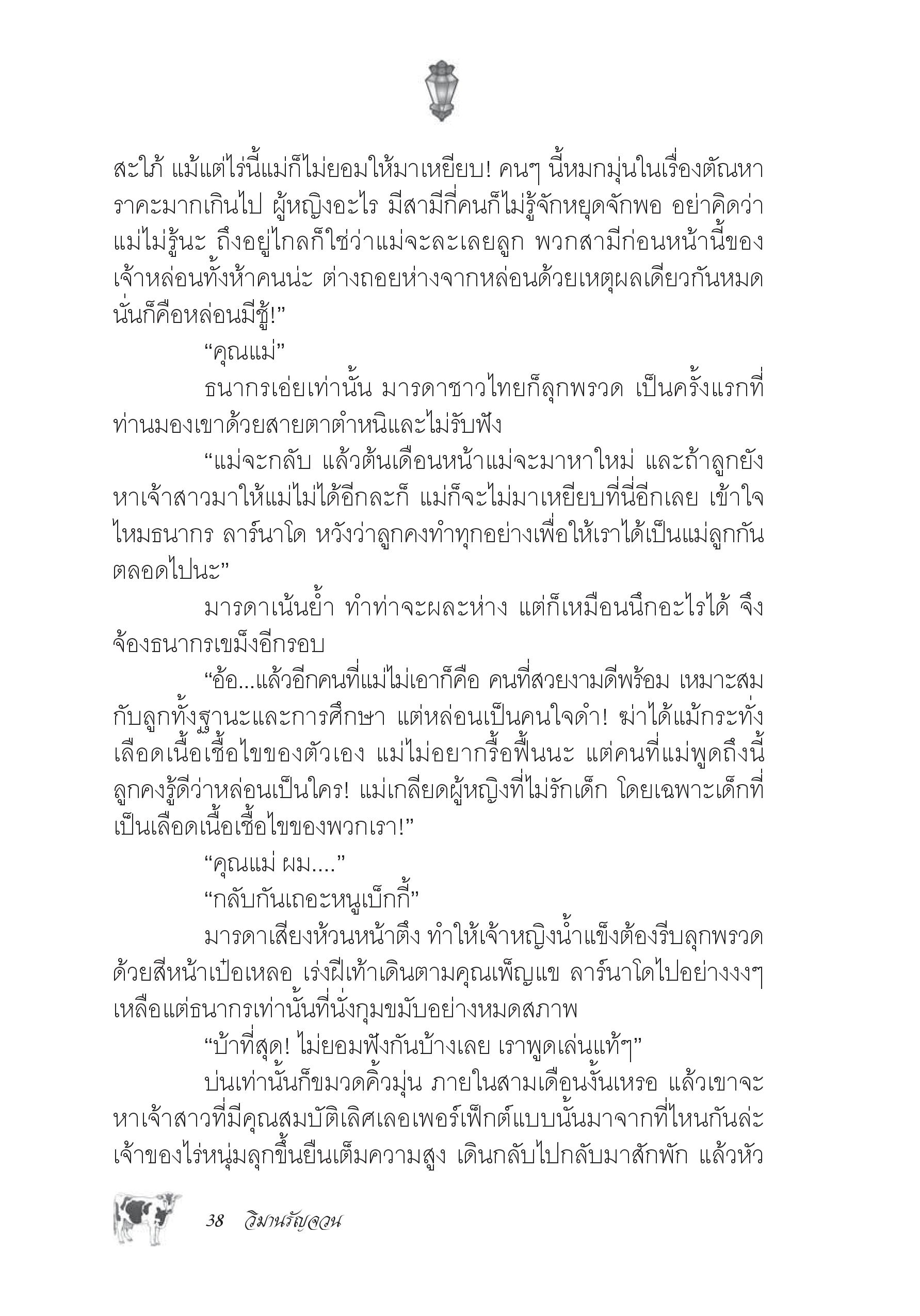 page-32