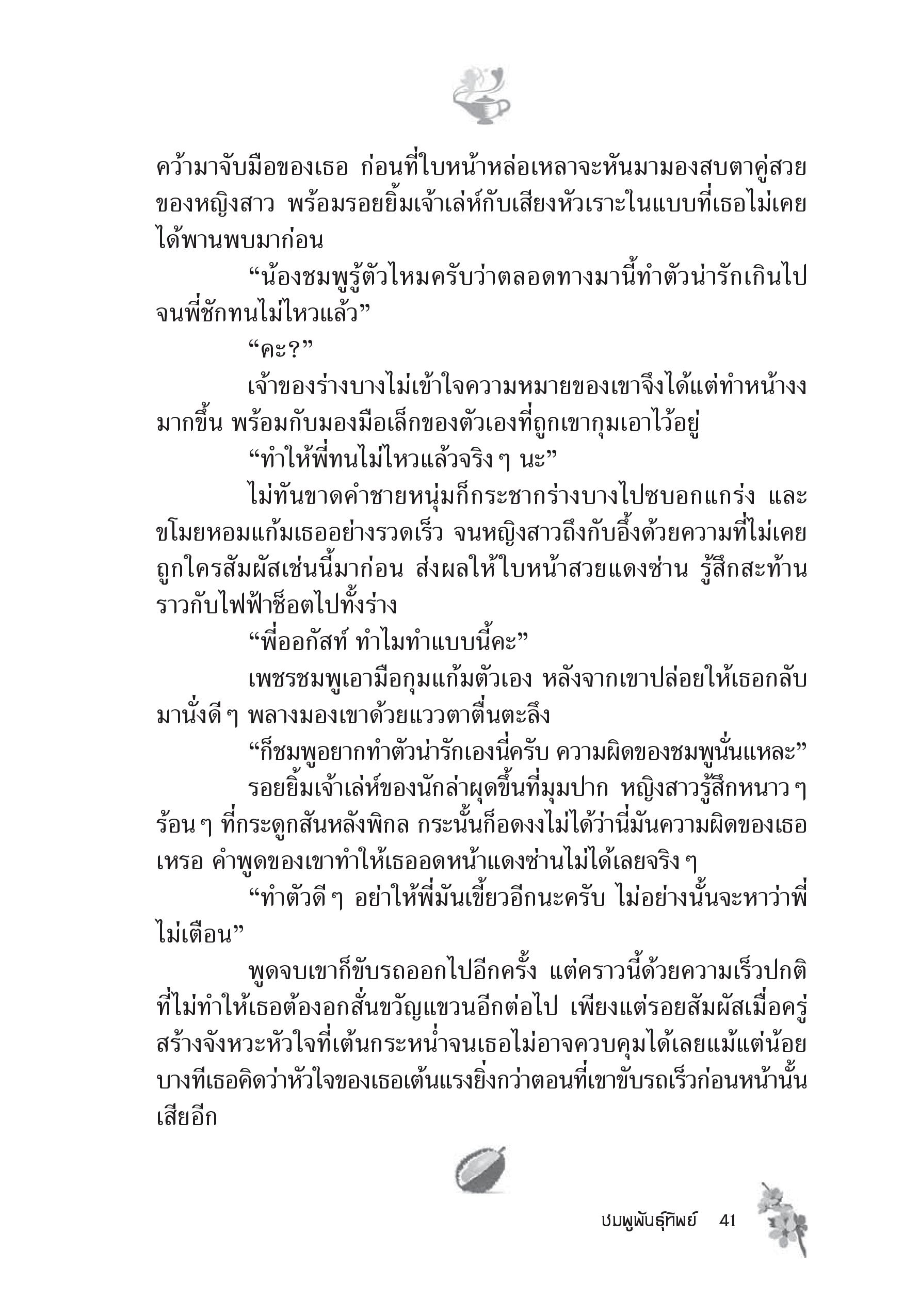 page-35