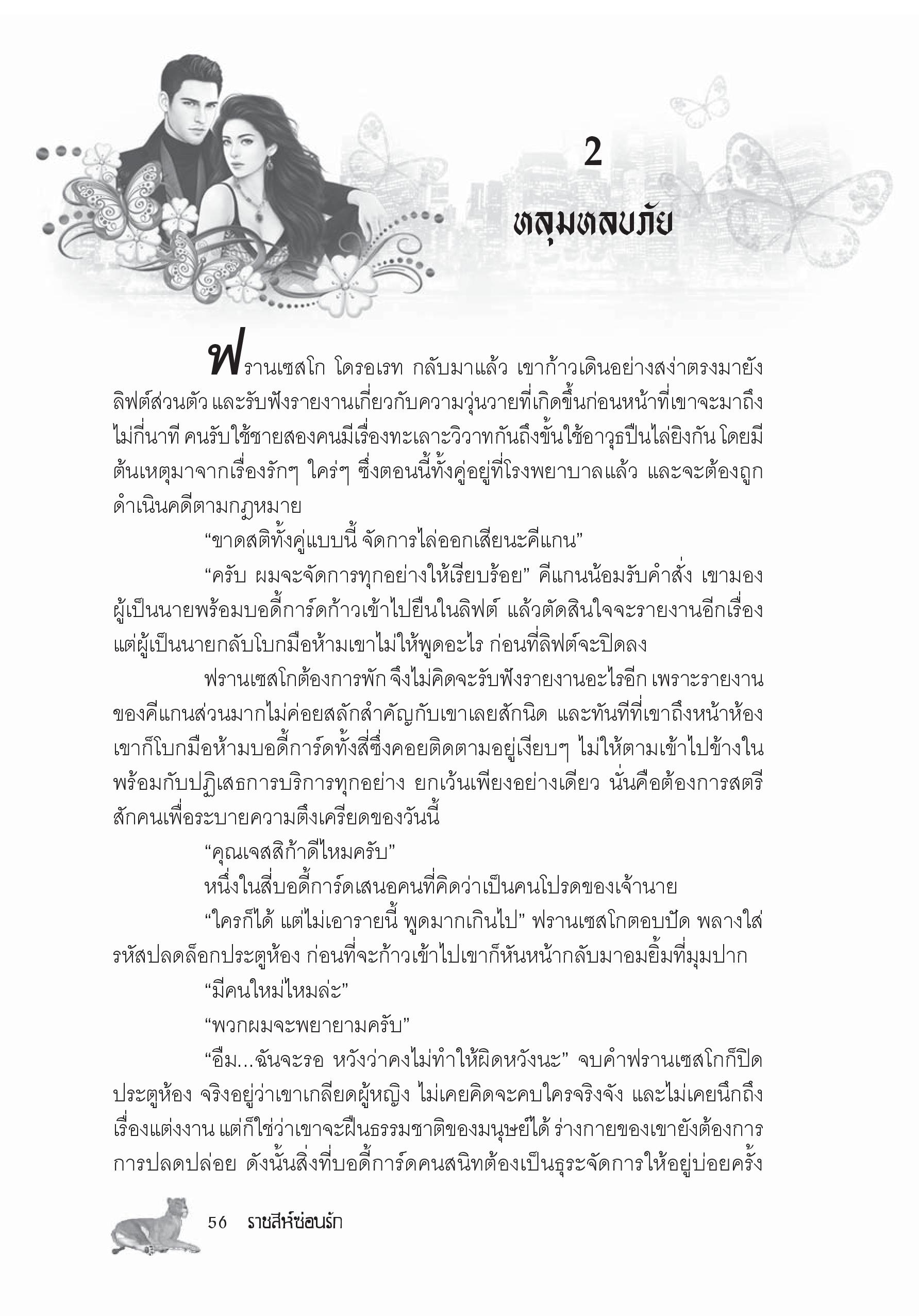 page-51