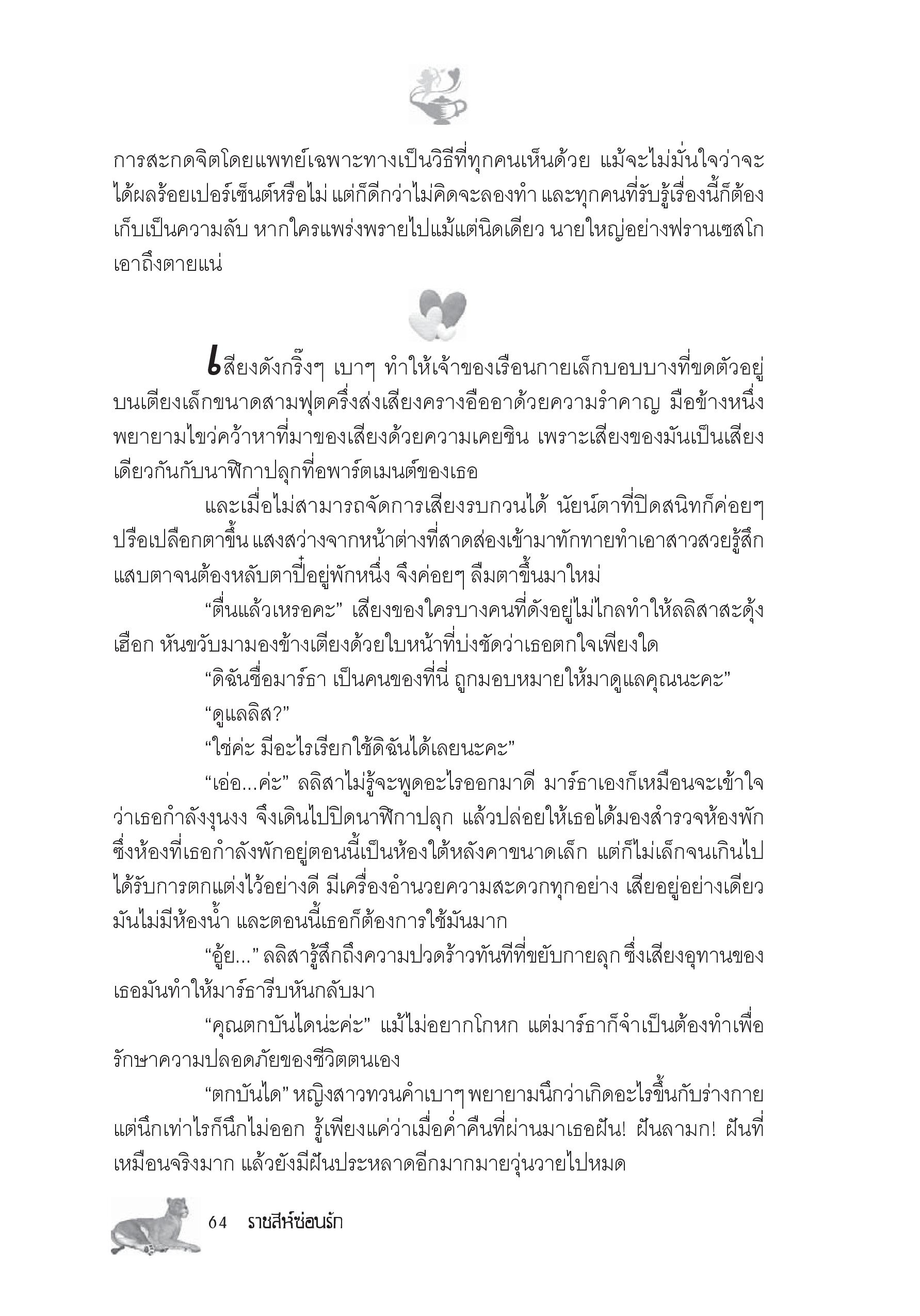 page-59