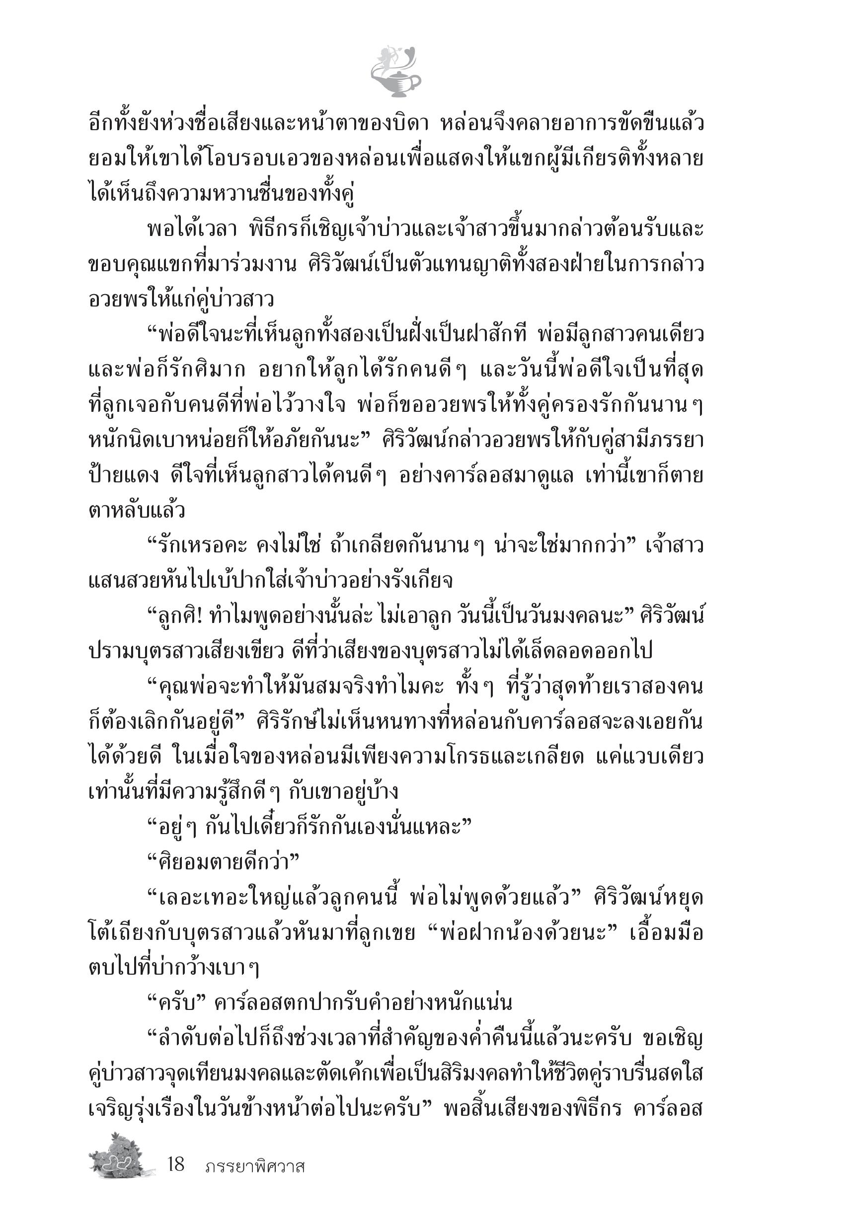 page-12