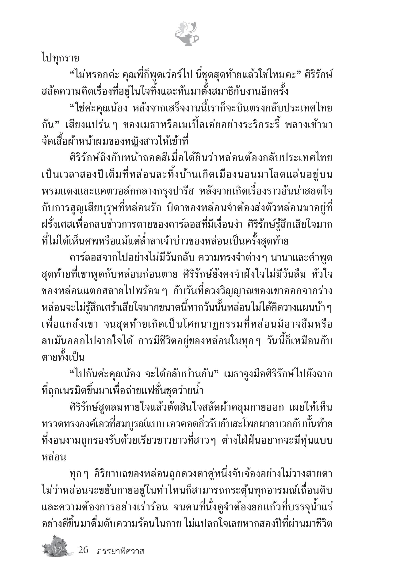 page-20