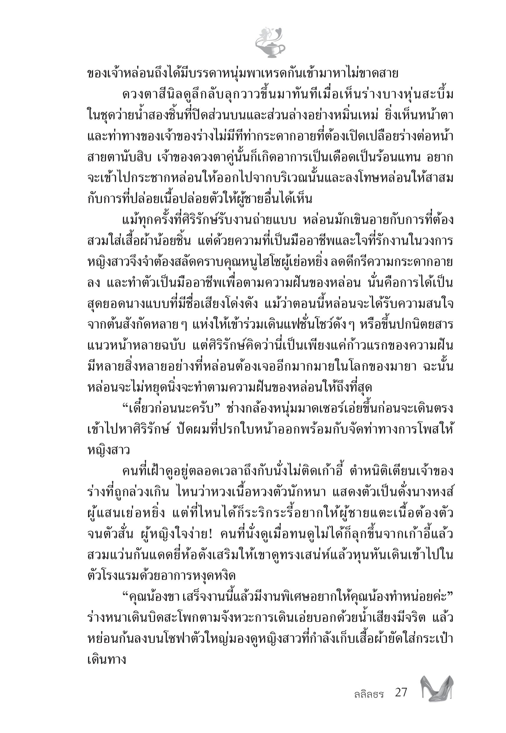 page-21