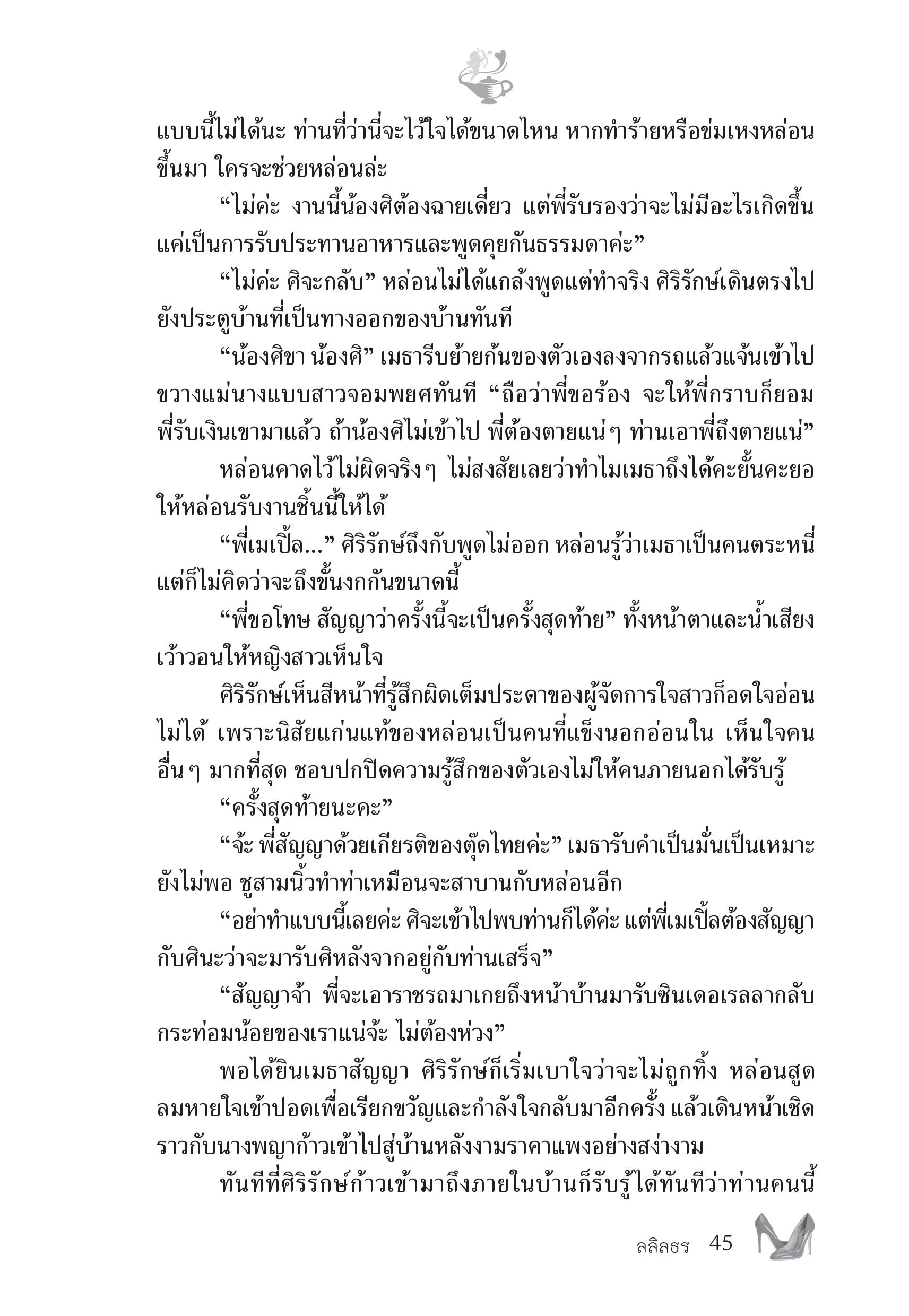page-39