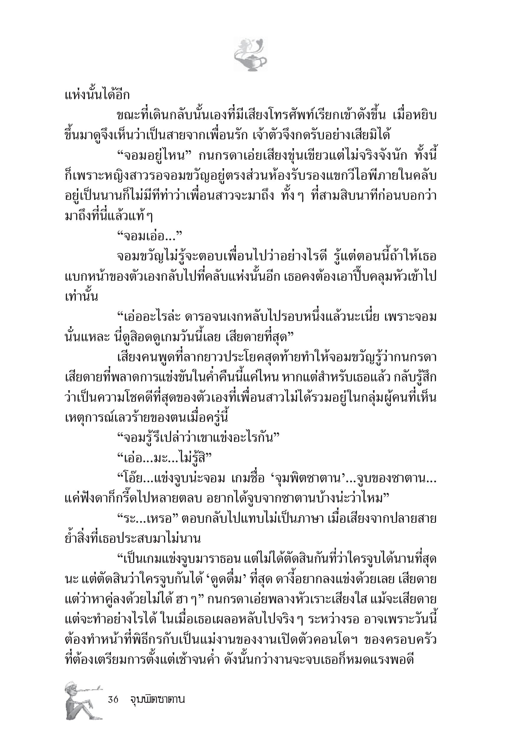page-31