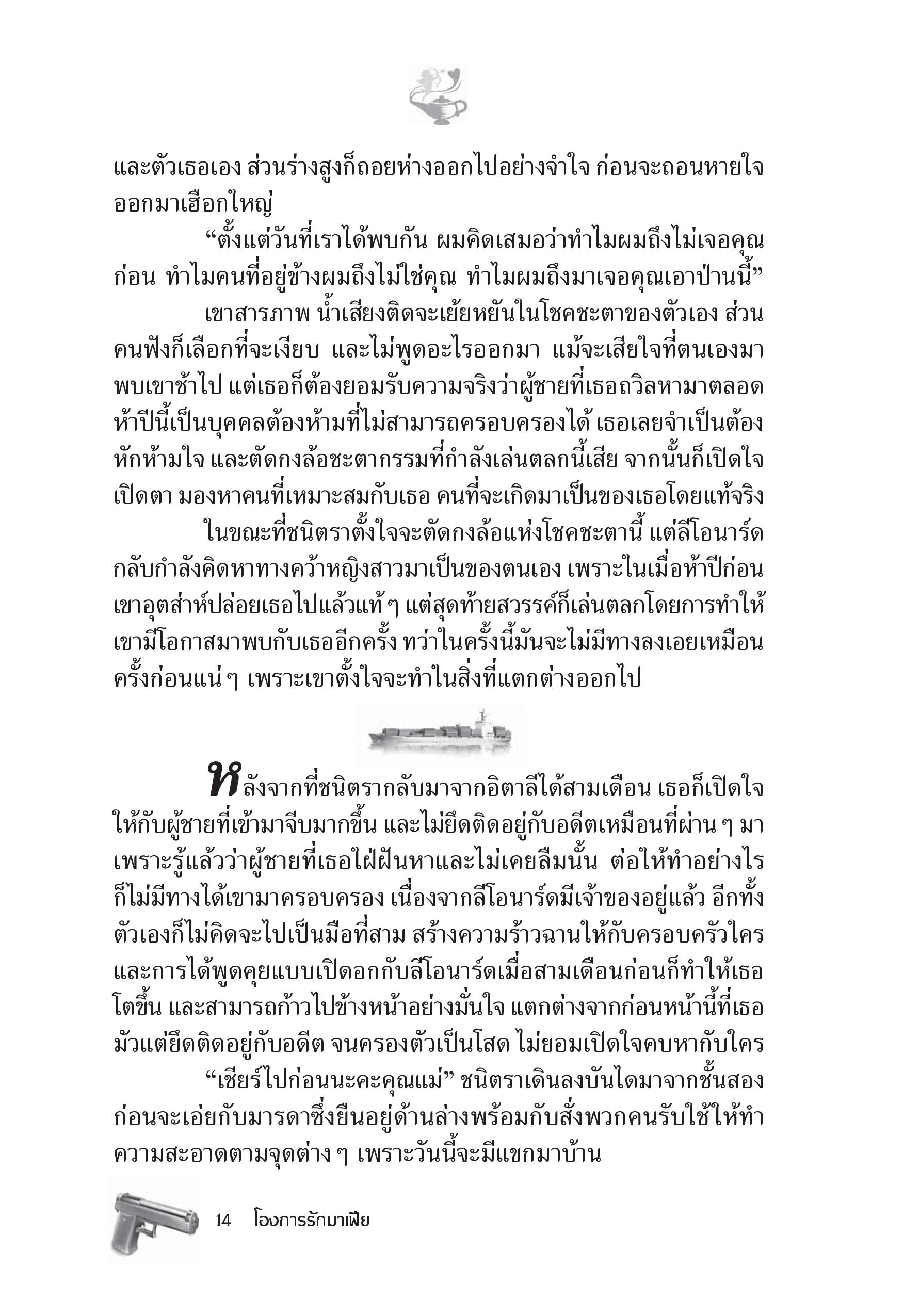 page-9