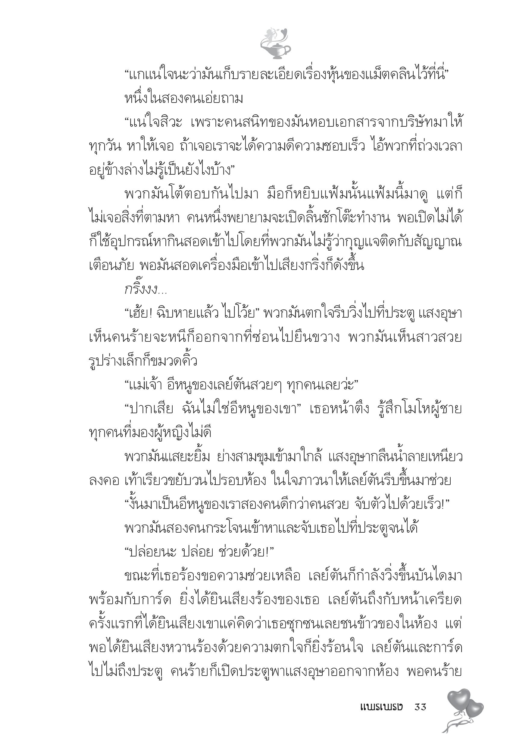 page-28