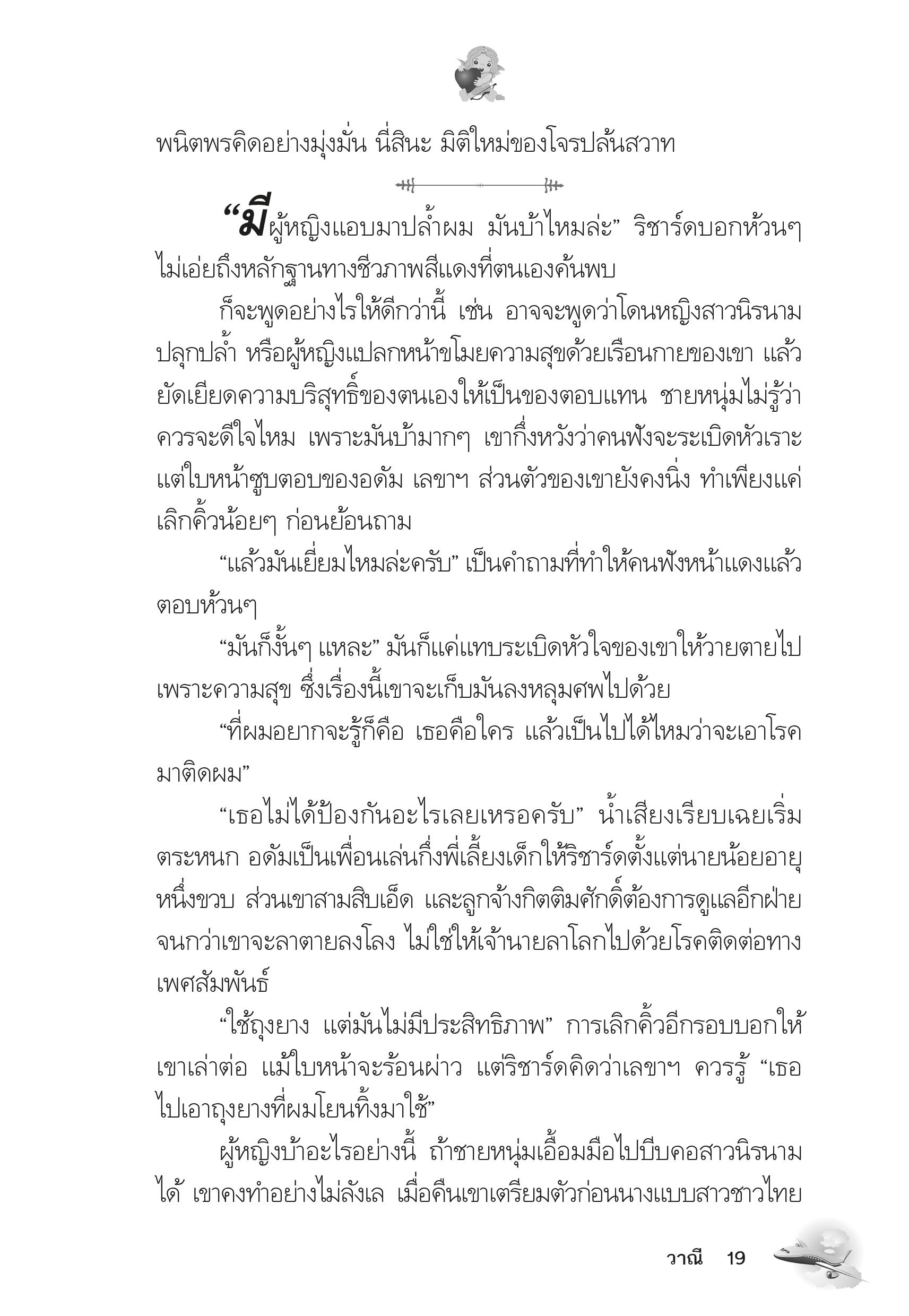 page-15
