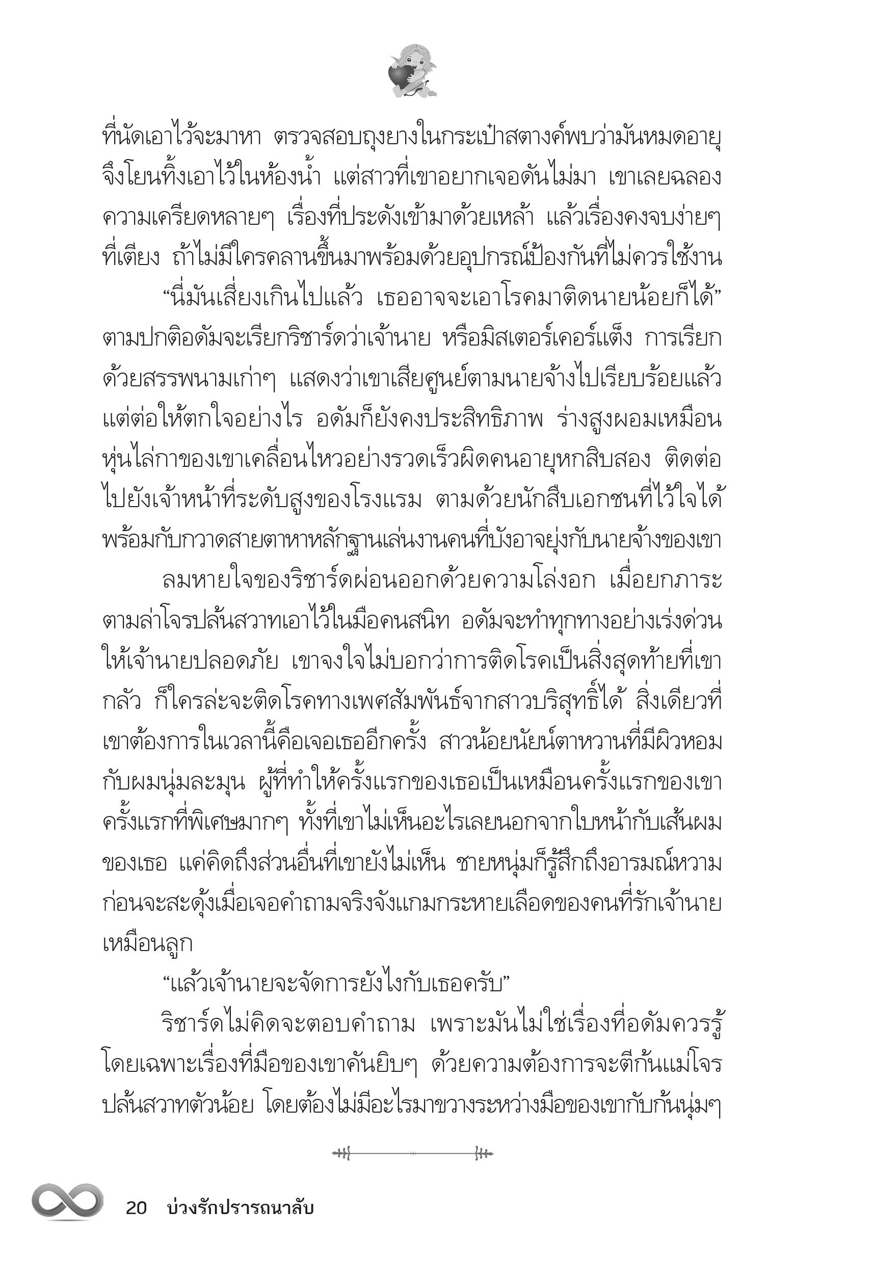 page-16