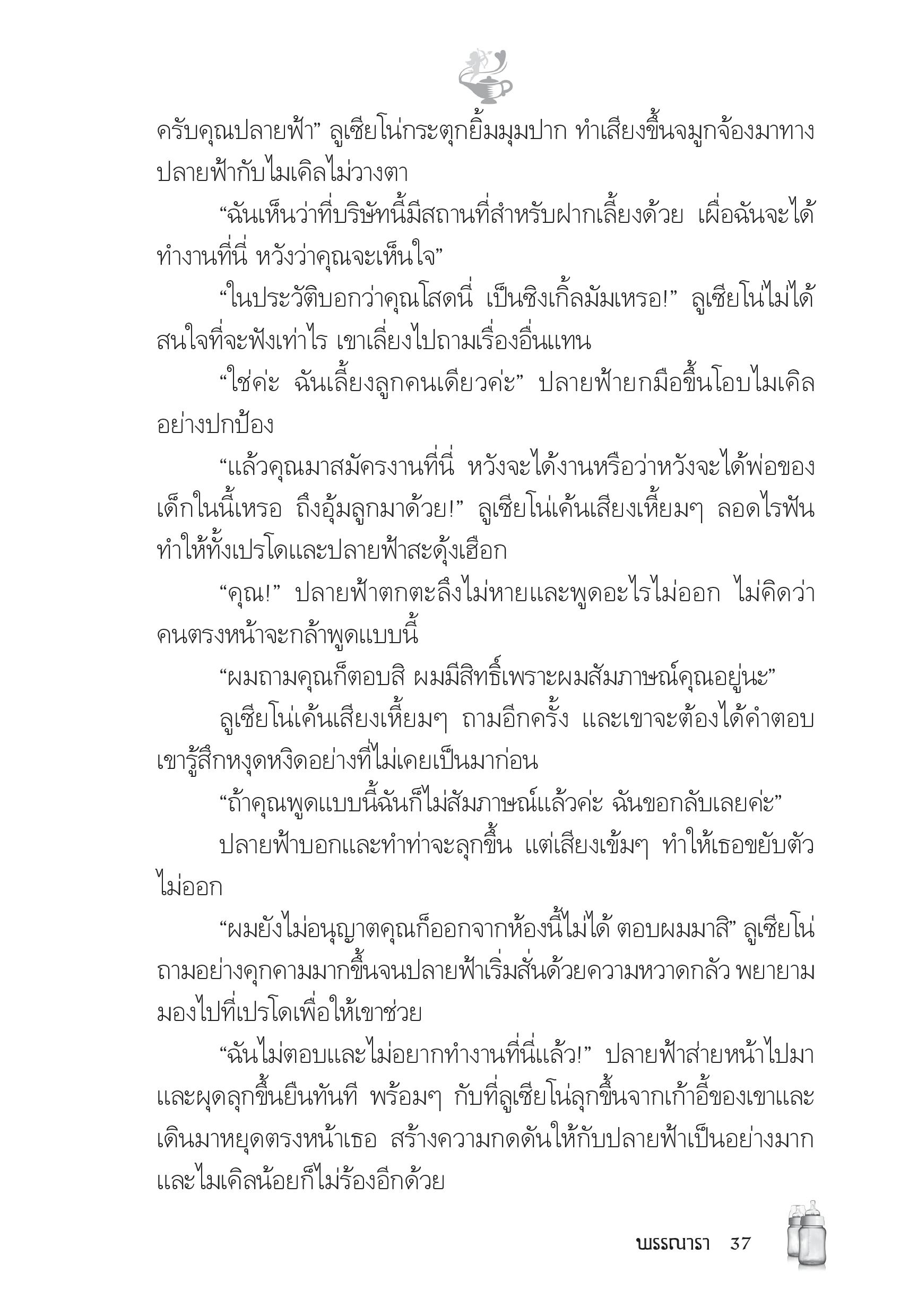 page-32