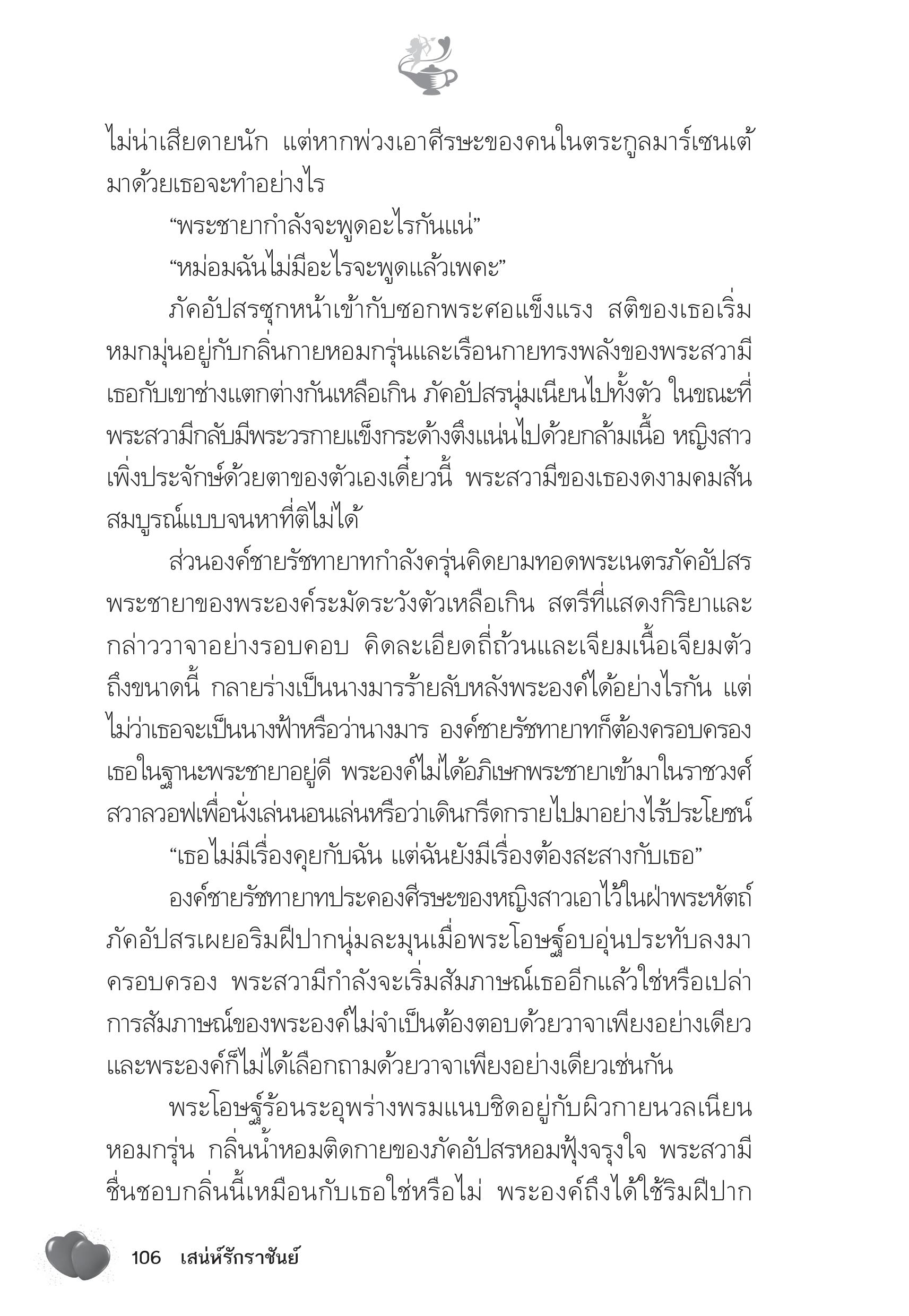 page-101