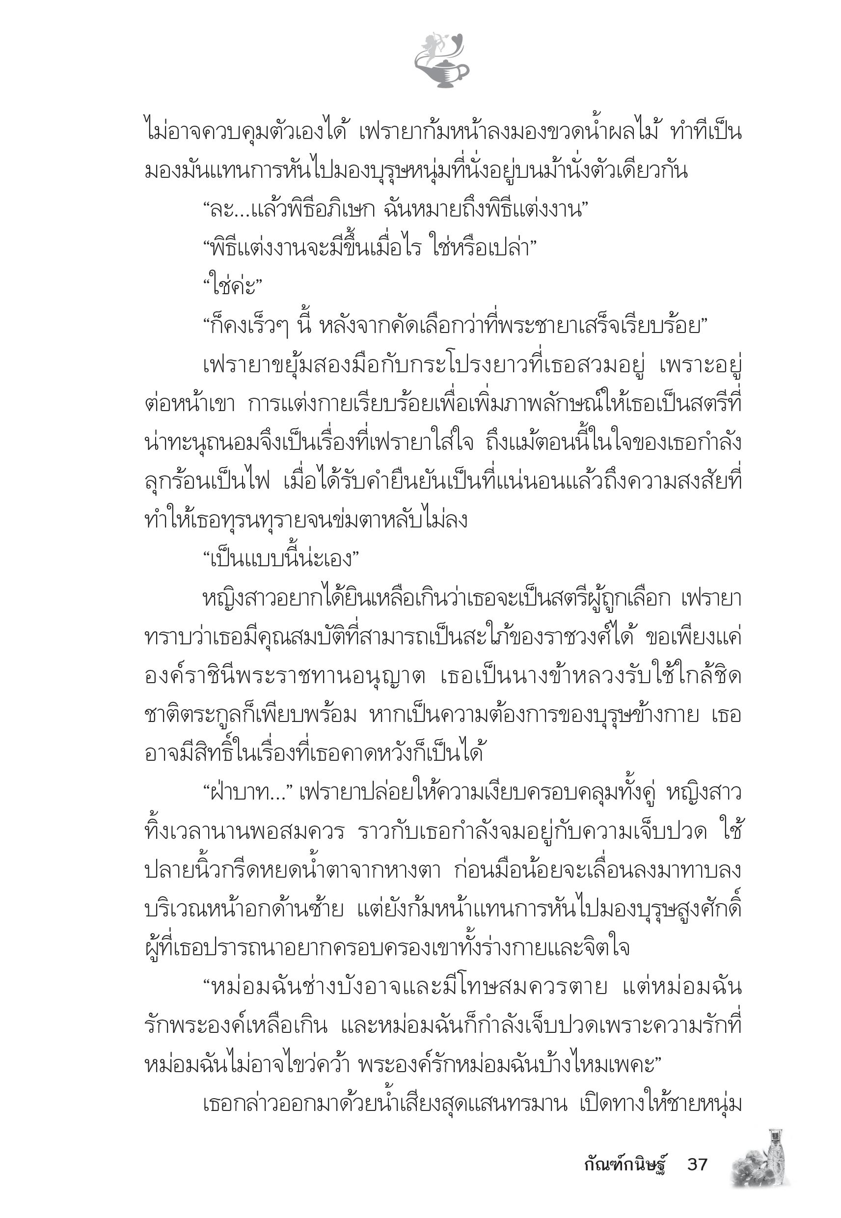 page-32