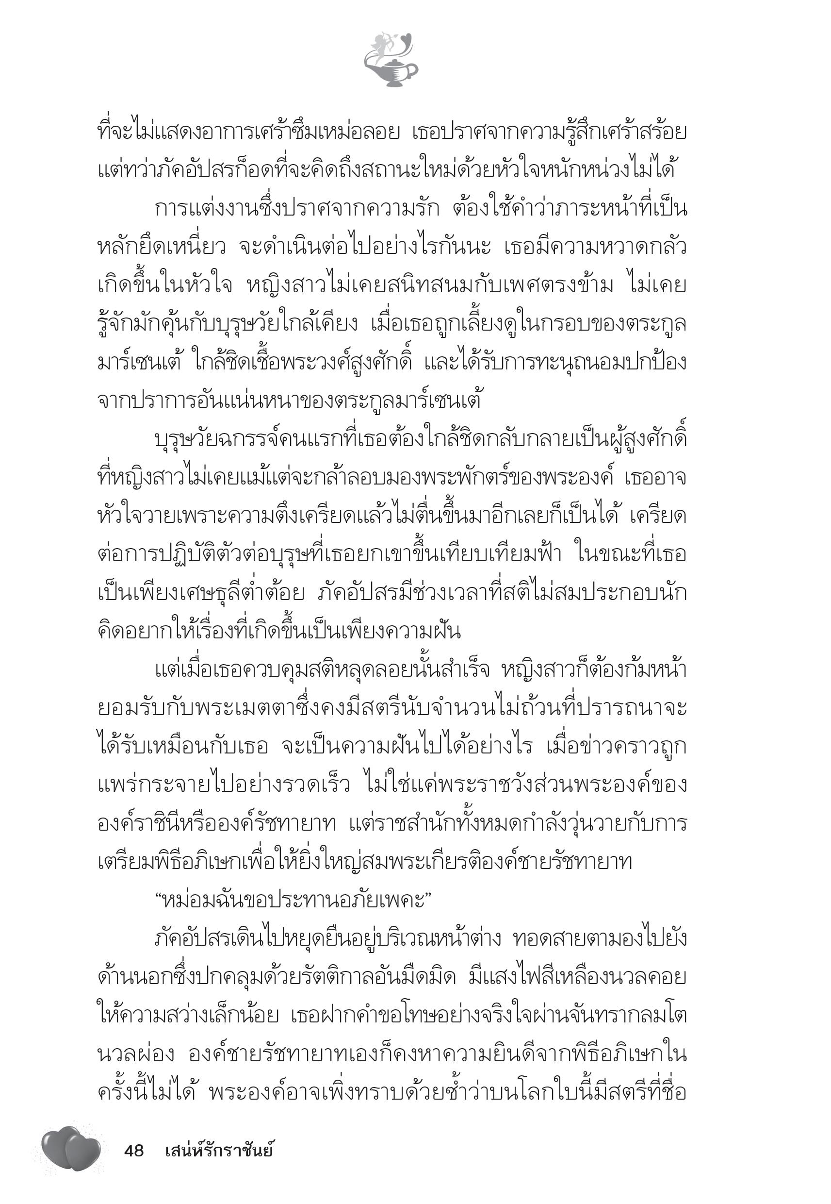 page-43