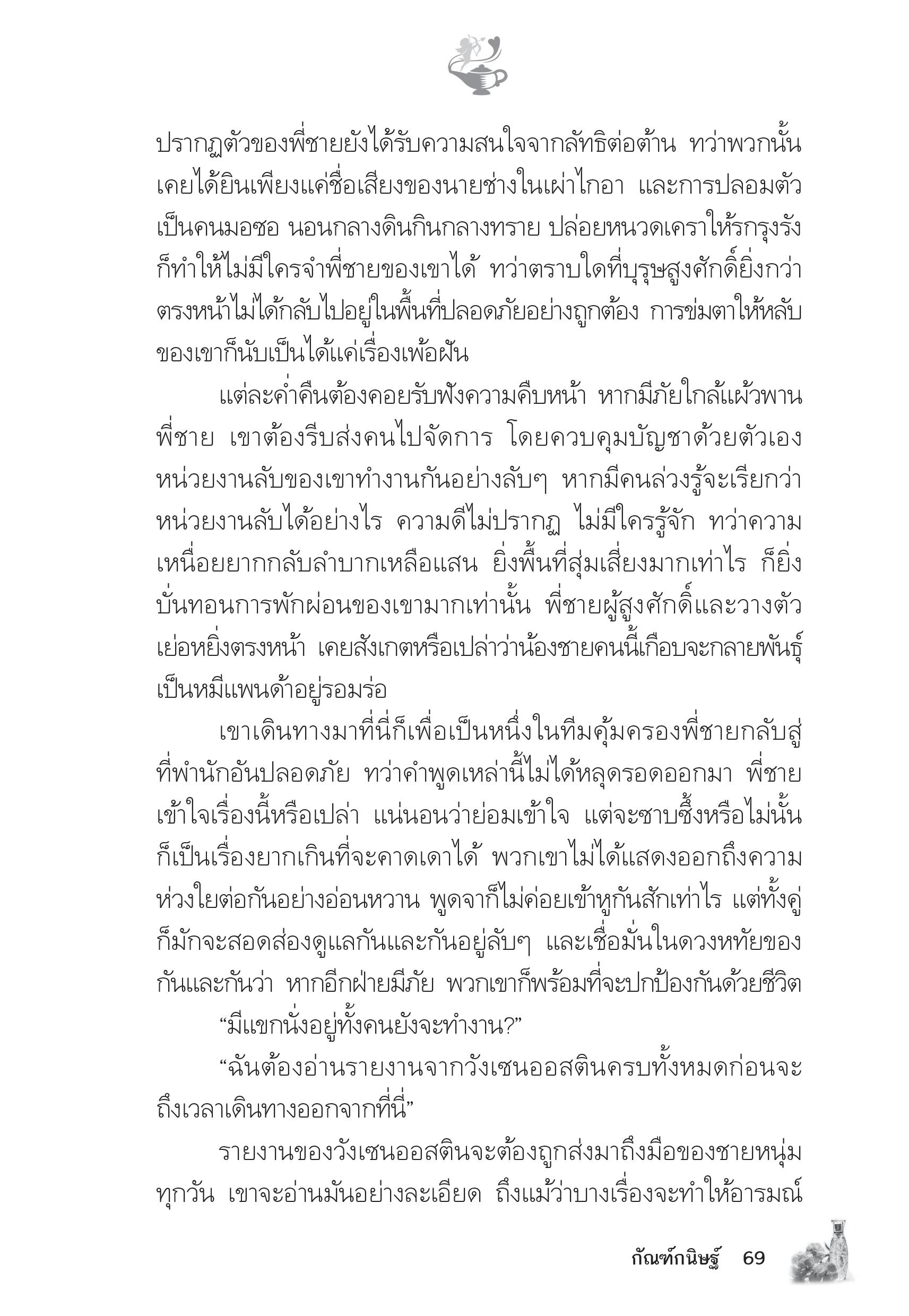 page-64