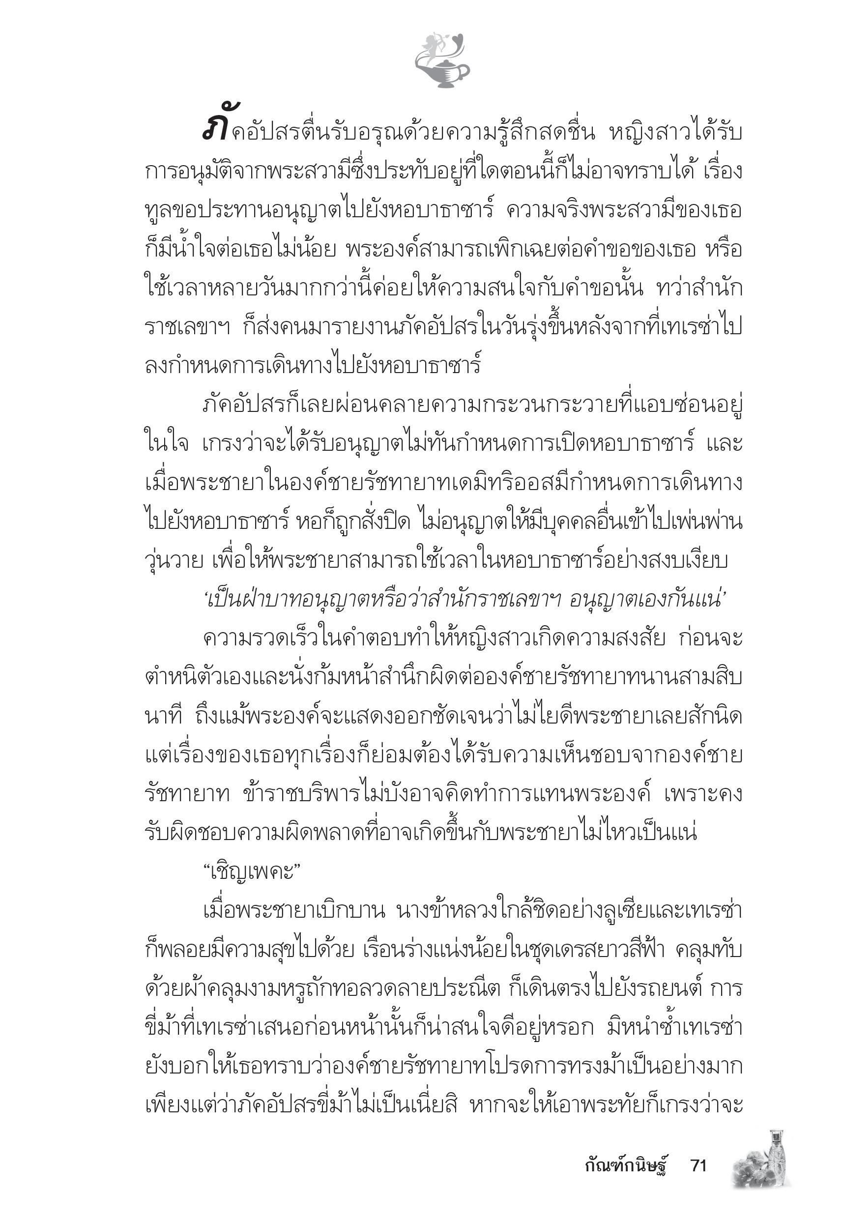 page-66