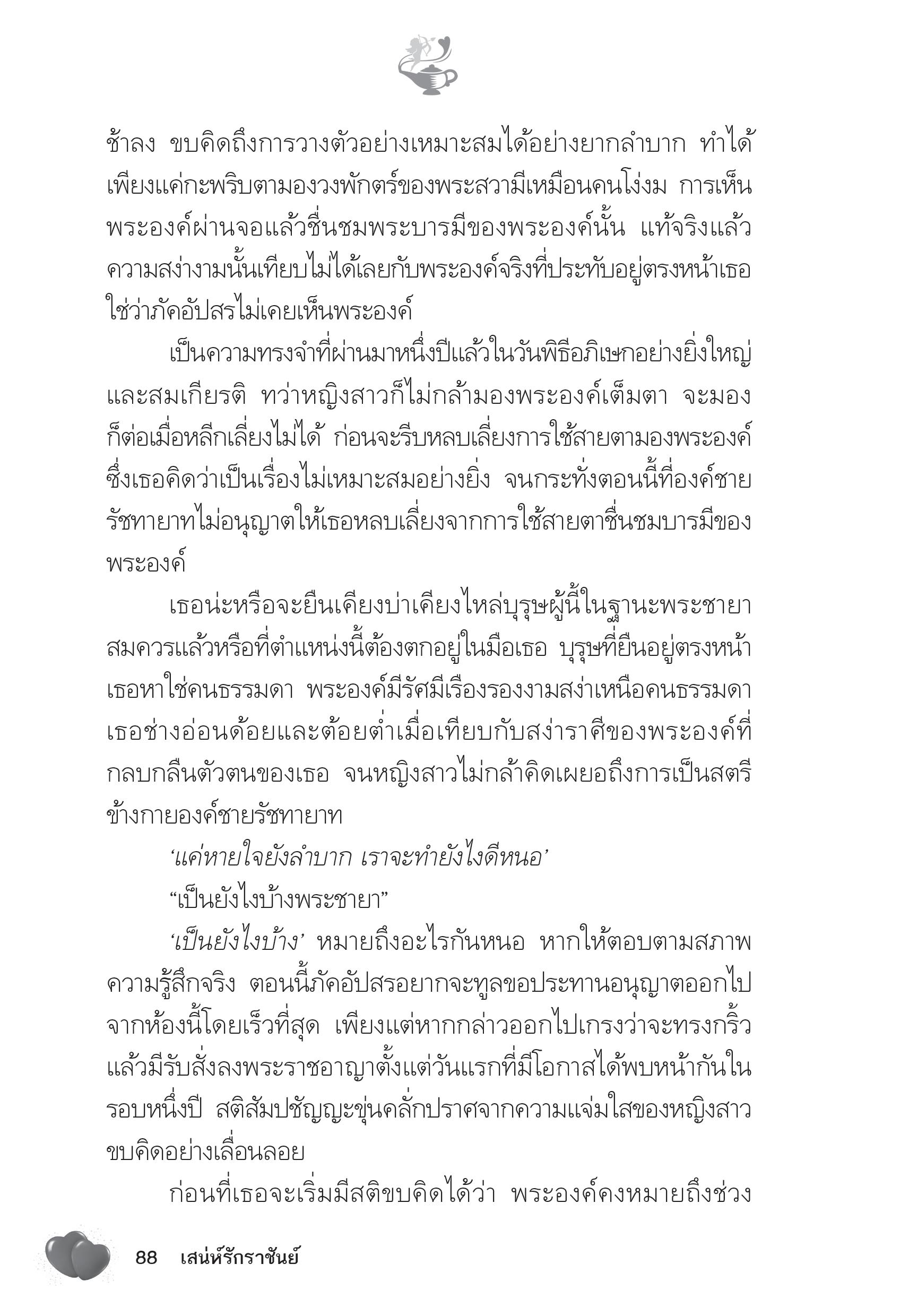page-83