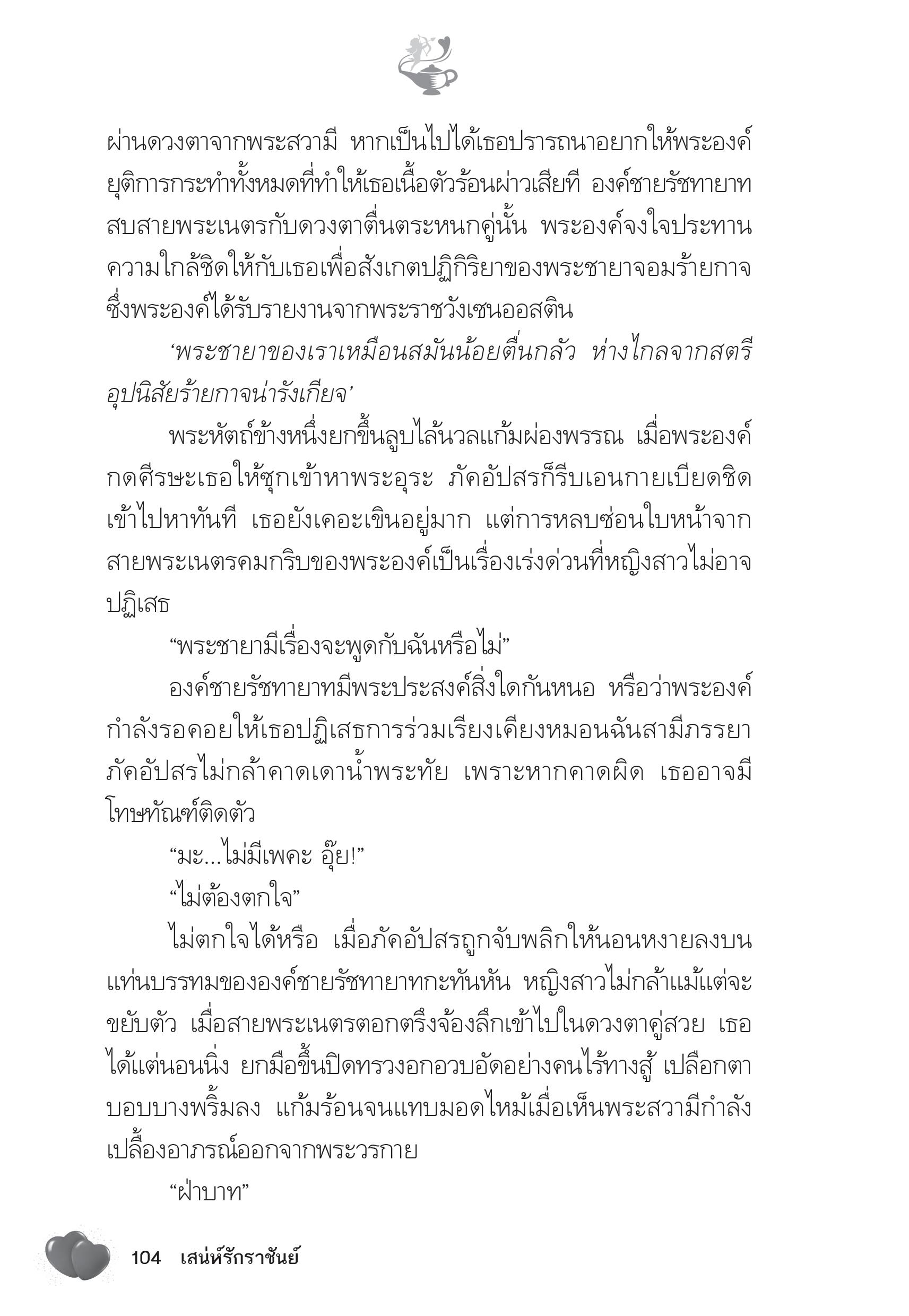 page-99