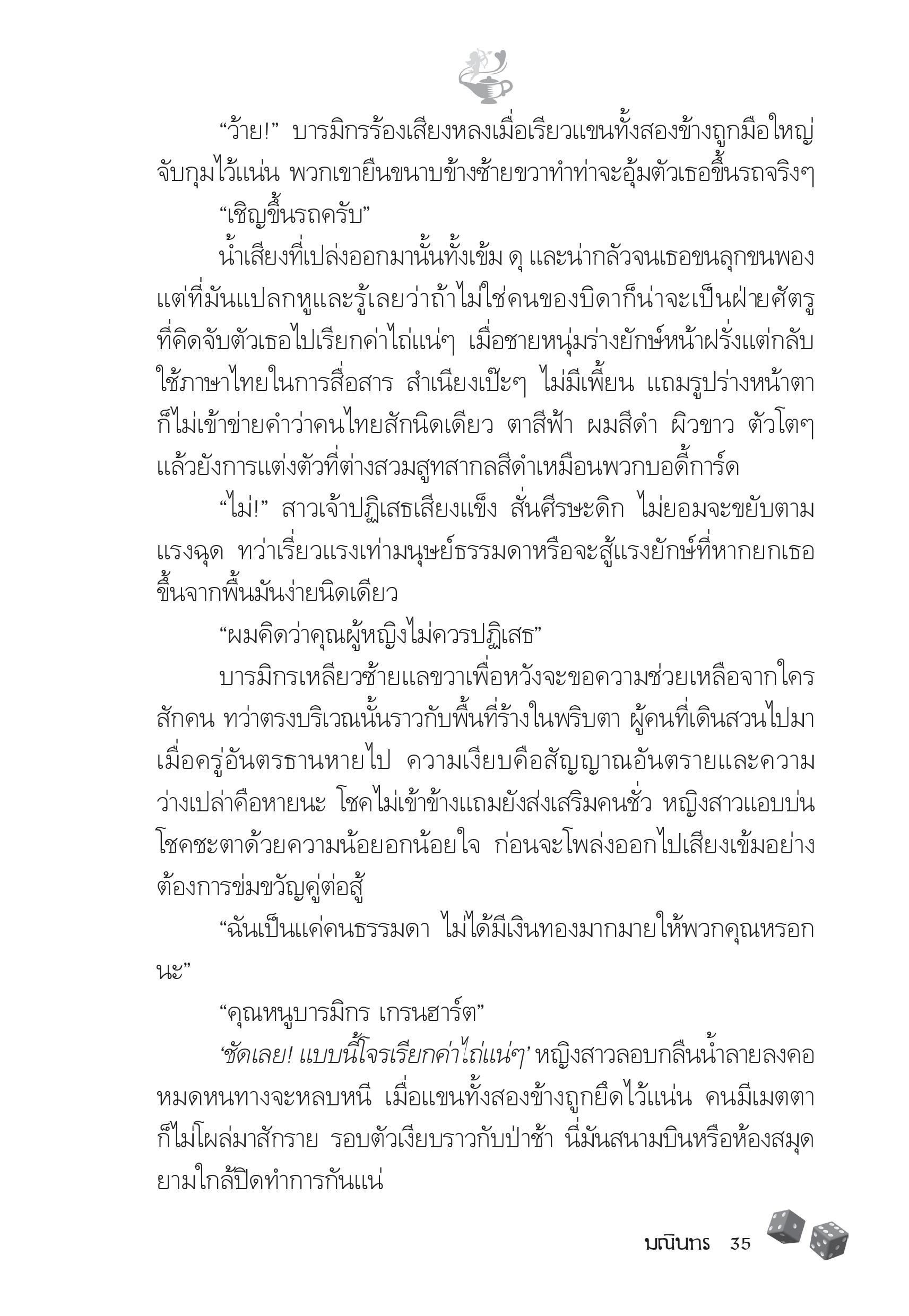 page-30
