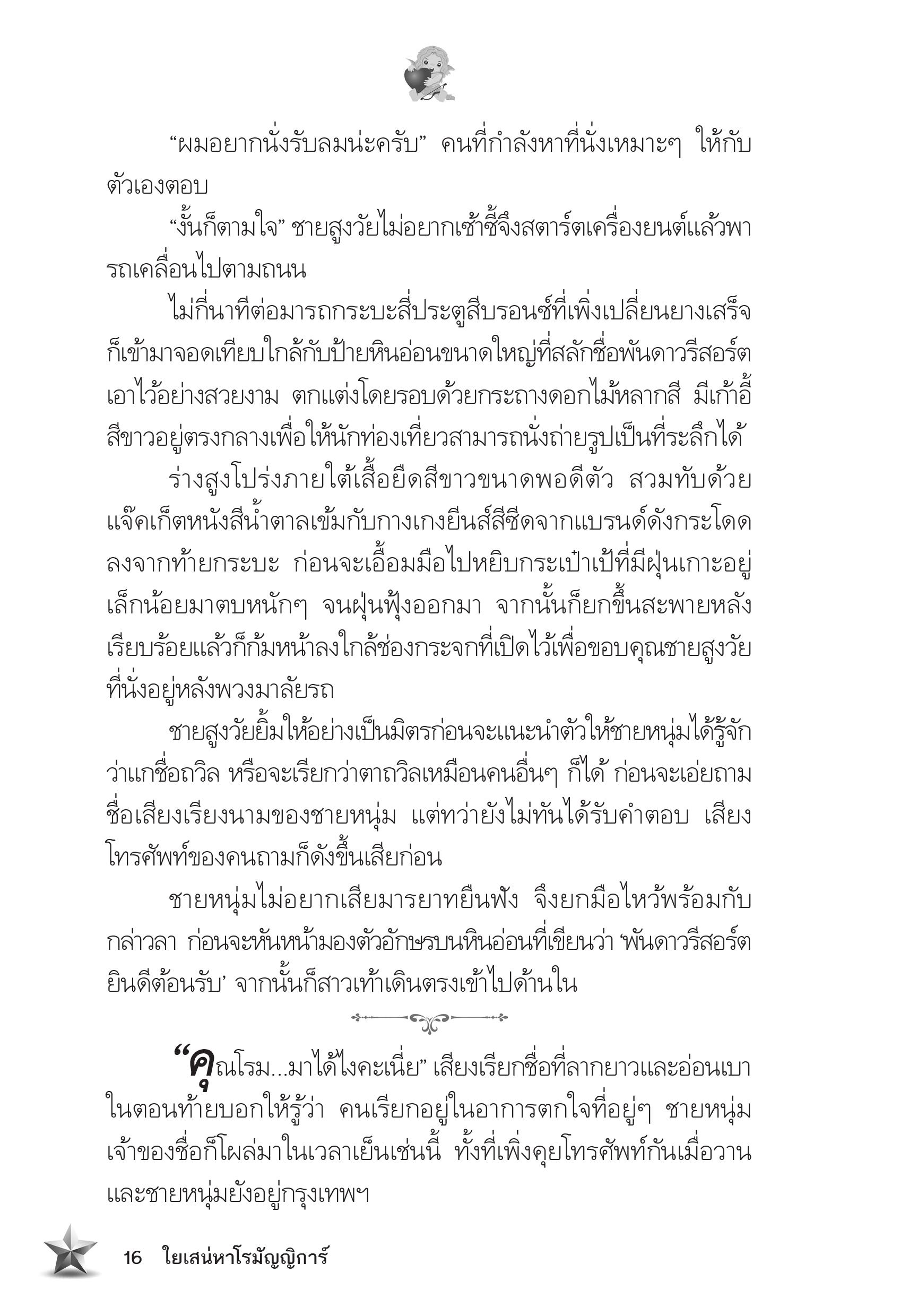 page-12