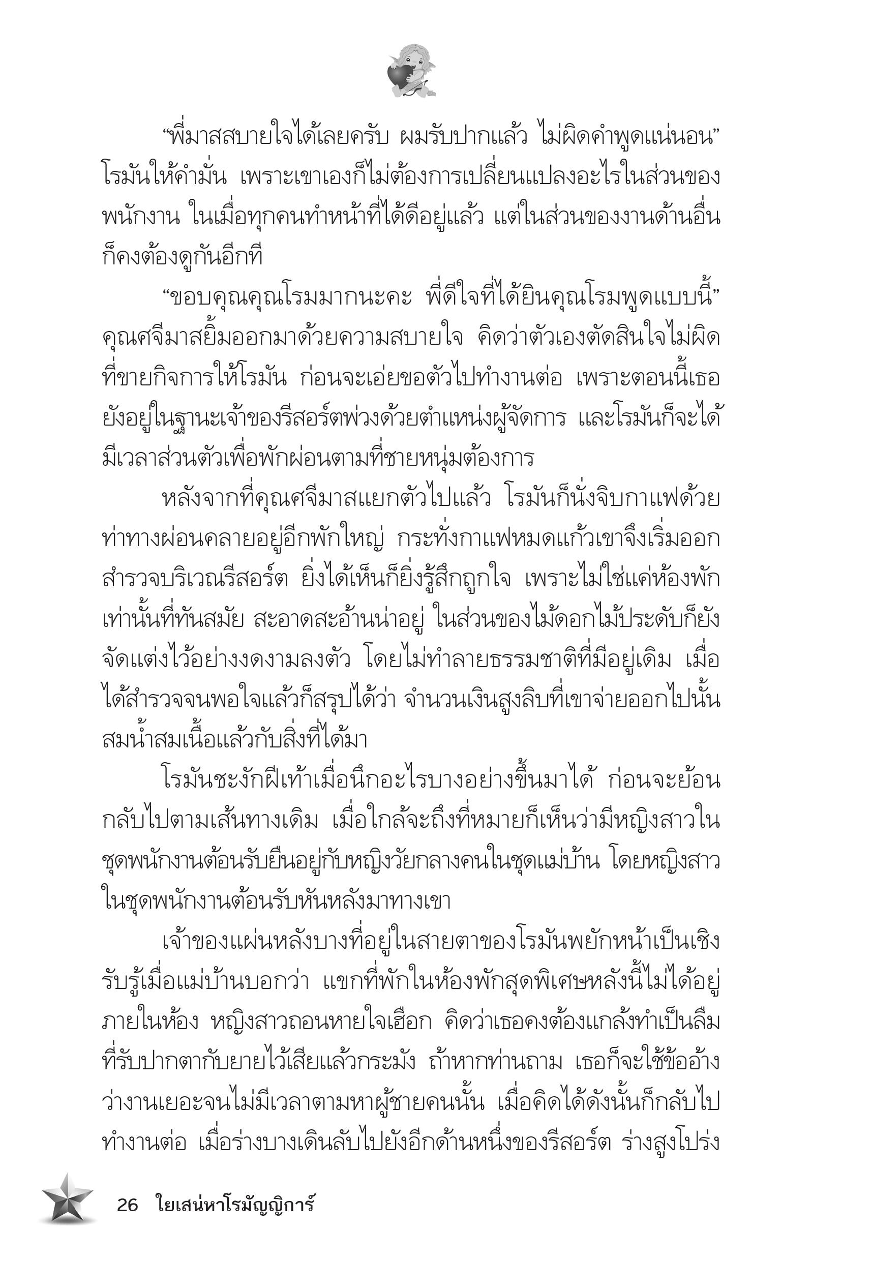 page-22