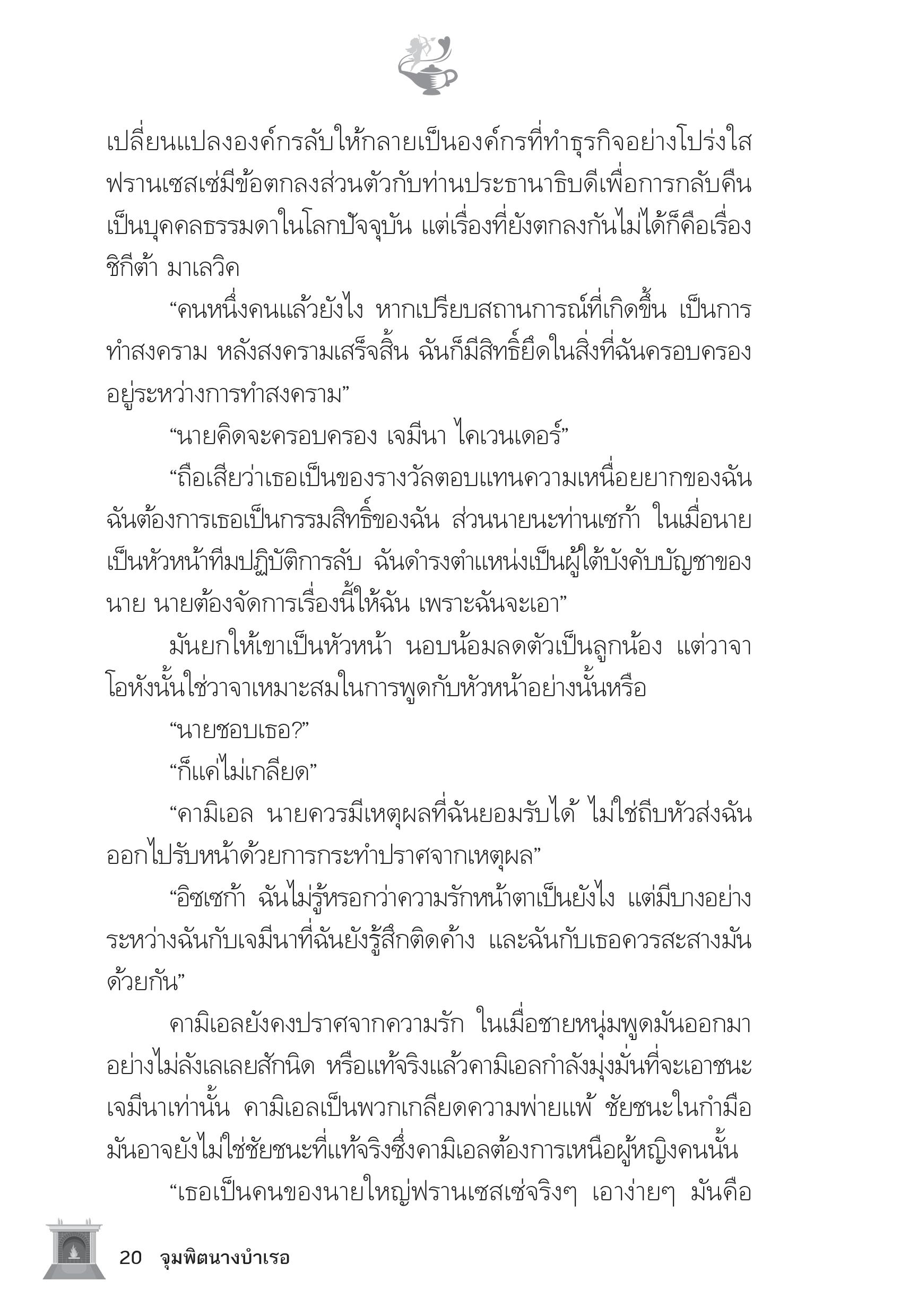 page-15