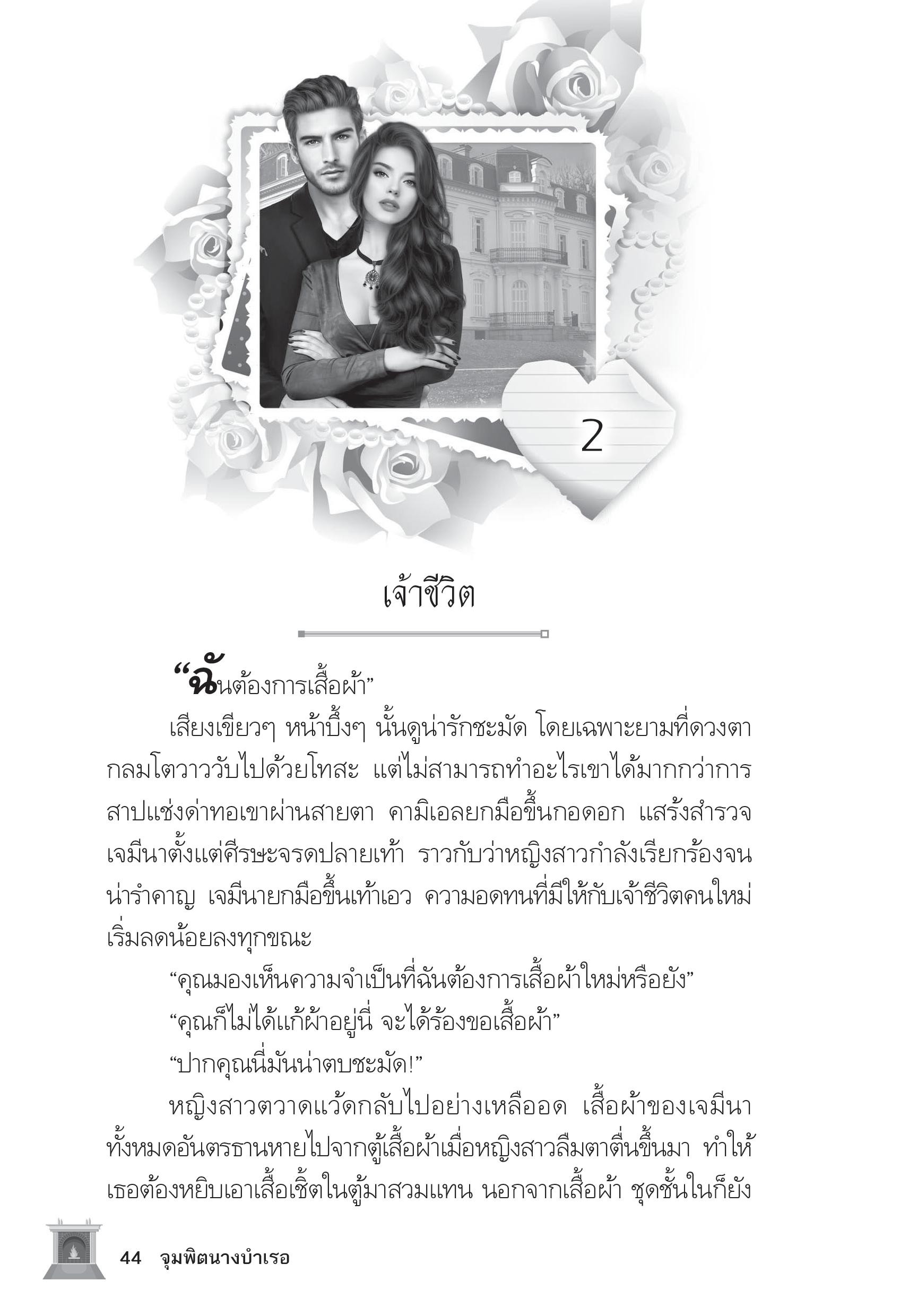 page-39