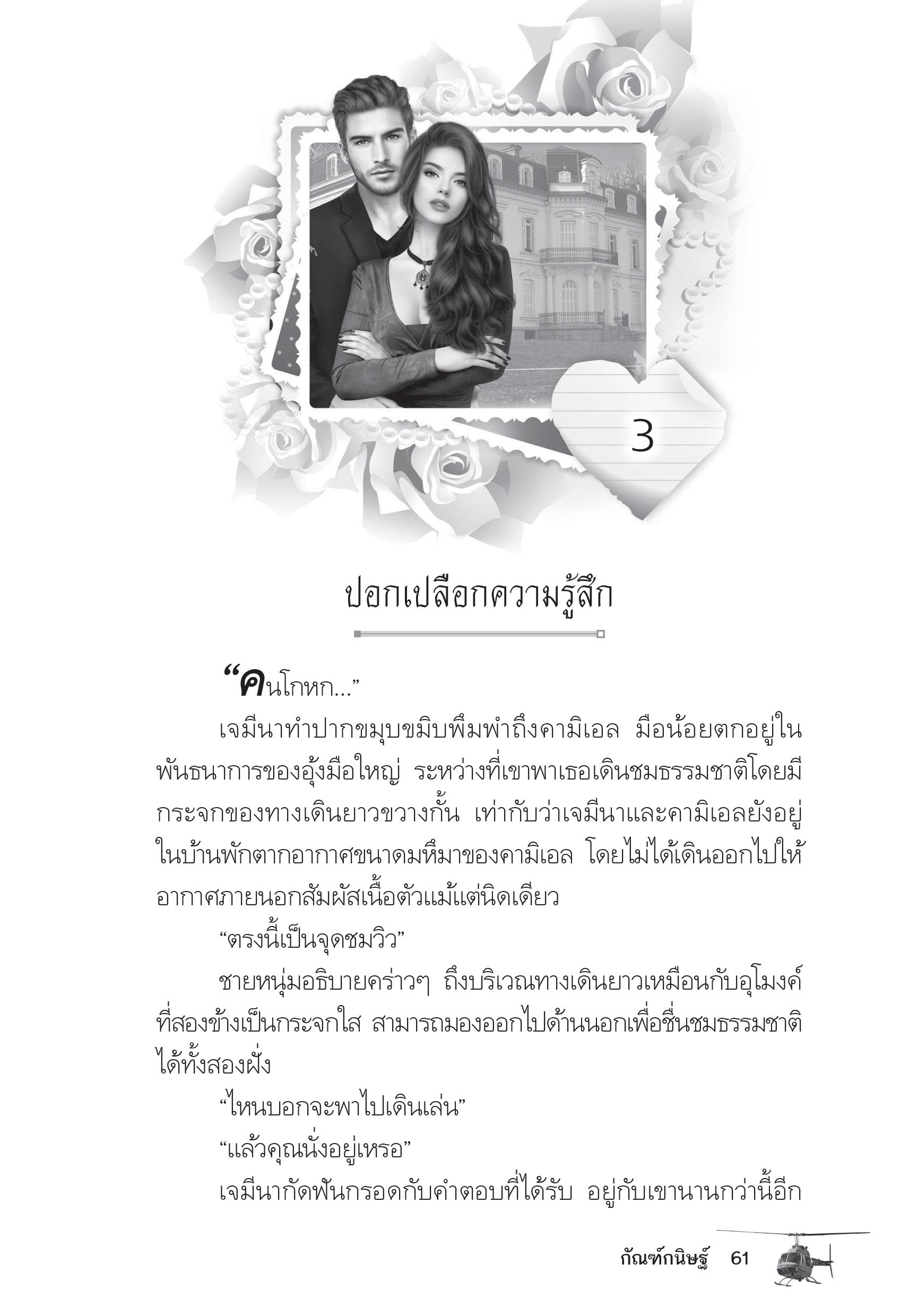 page-56