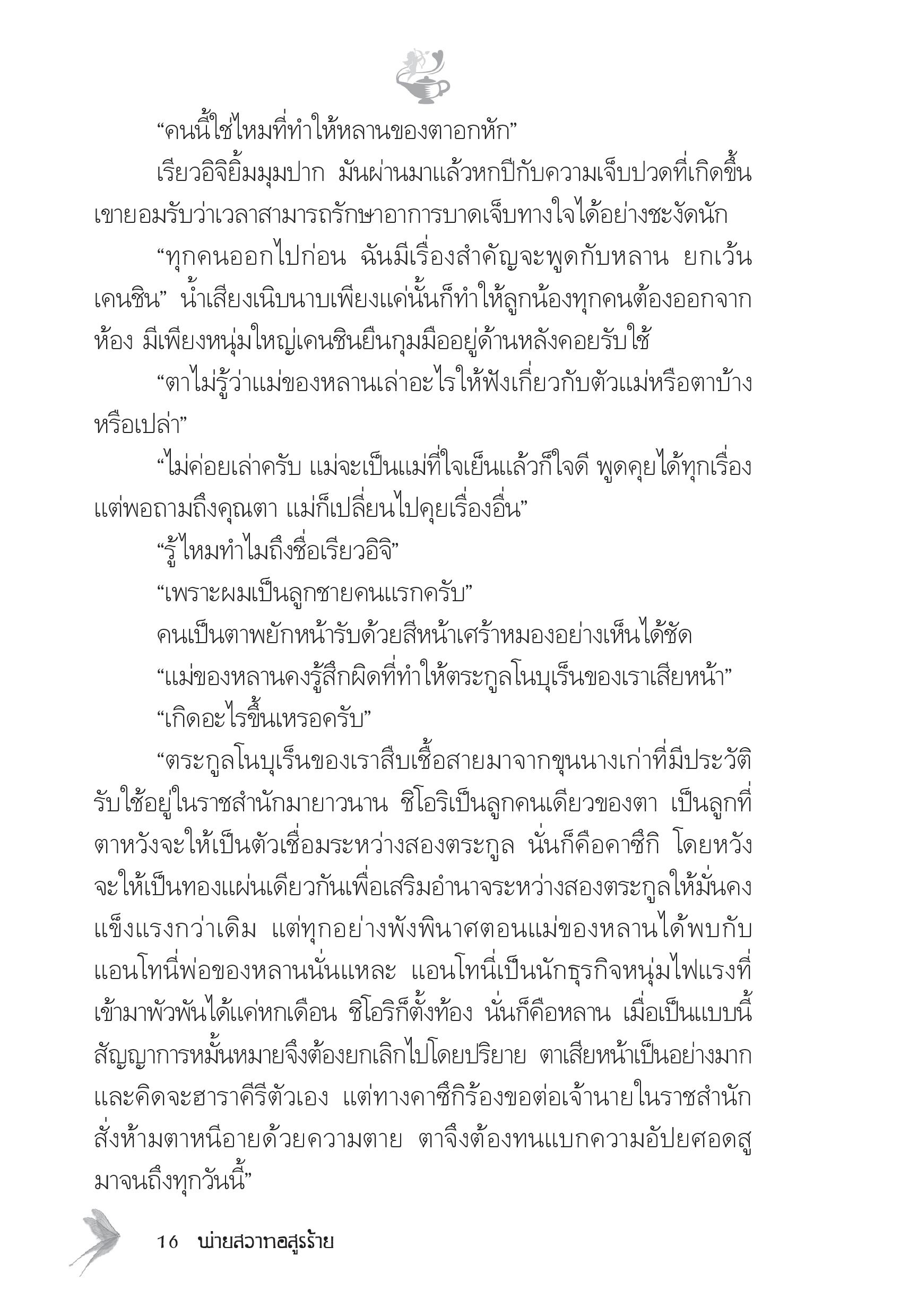 page-11