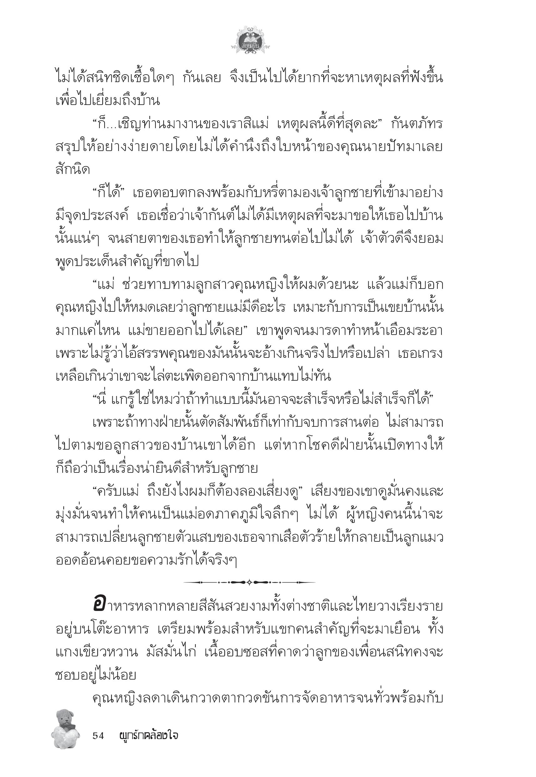 page-50