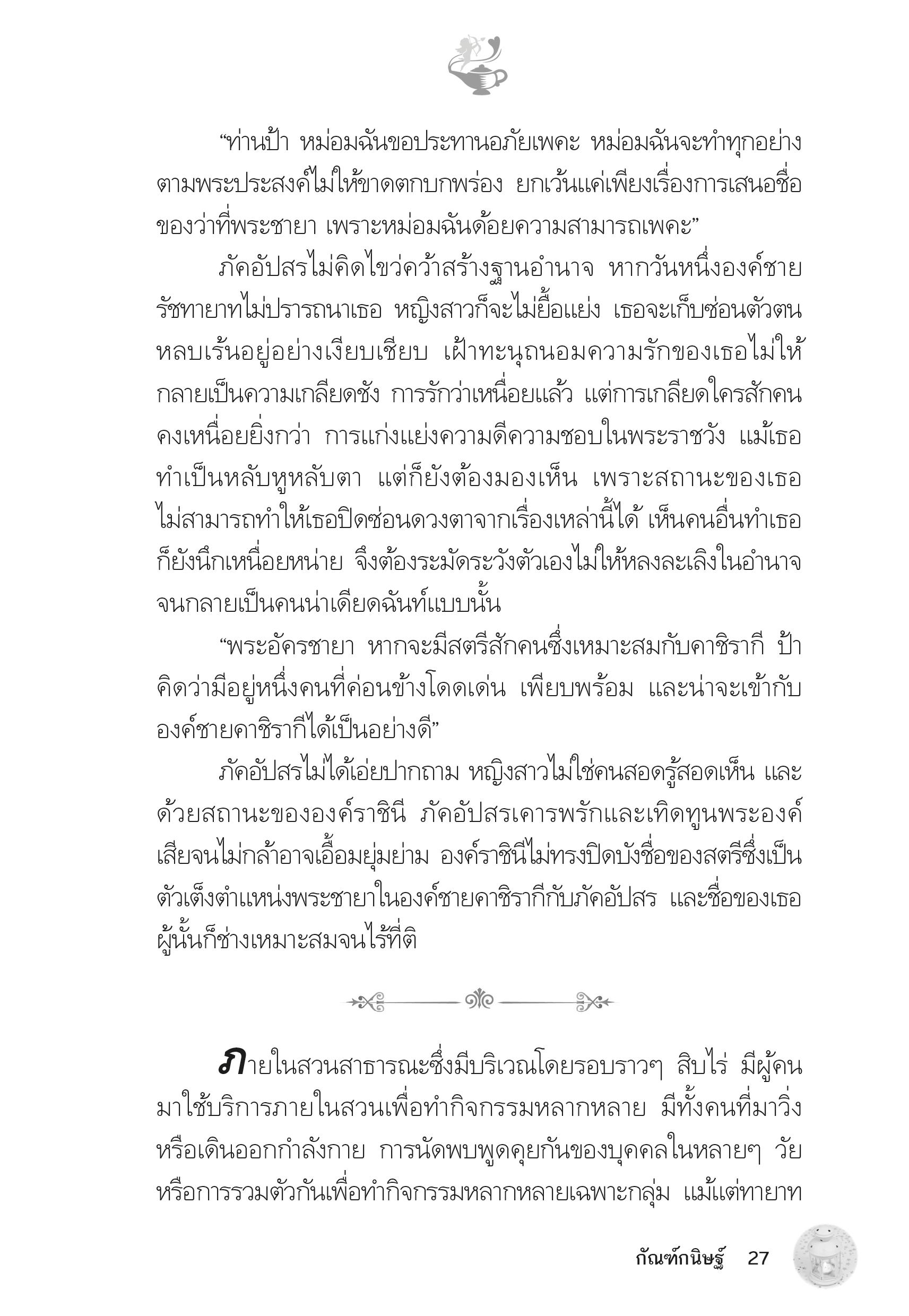 page-22