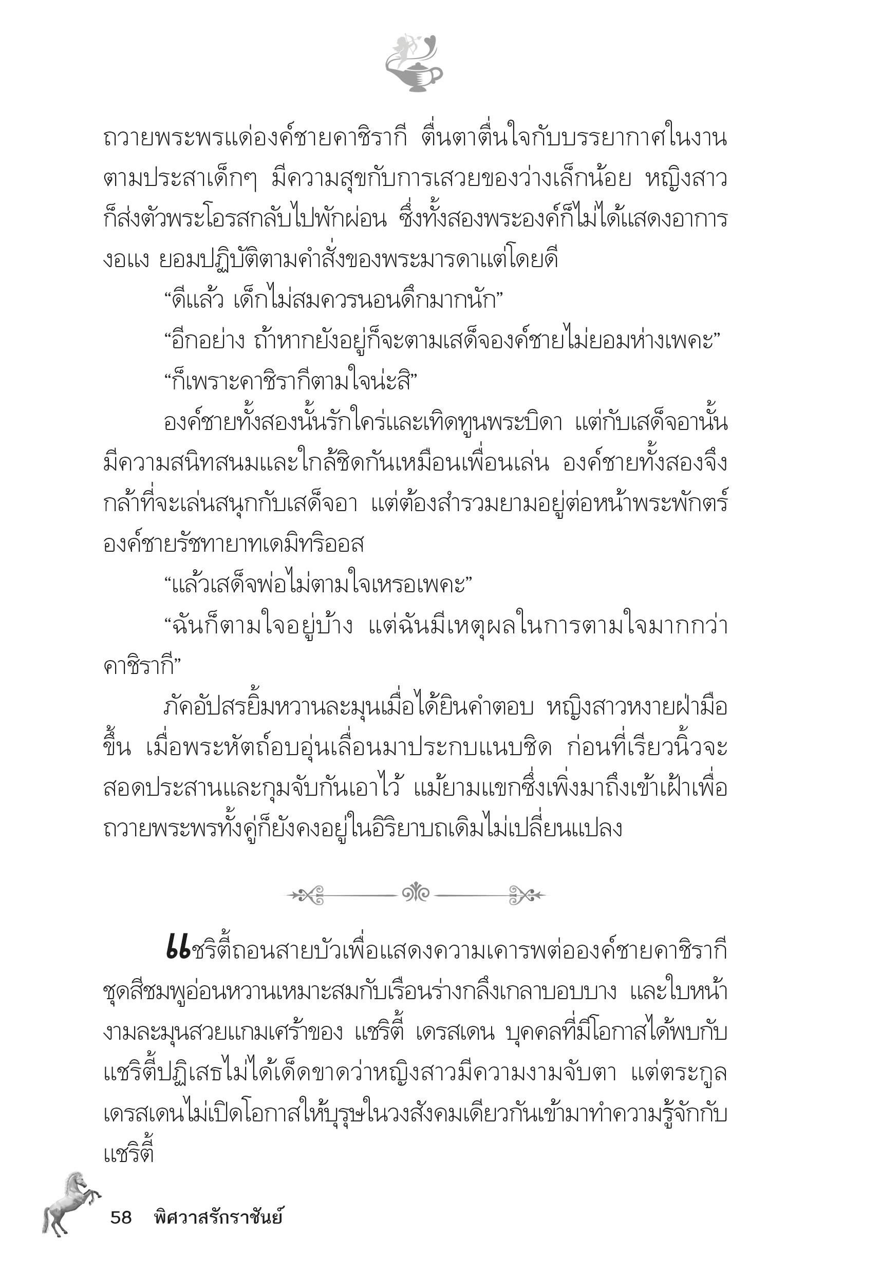 page-53