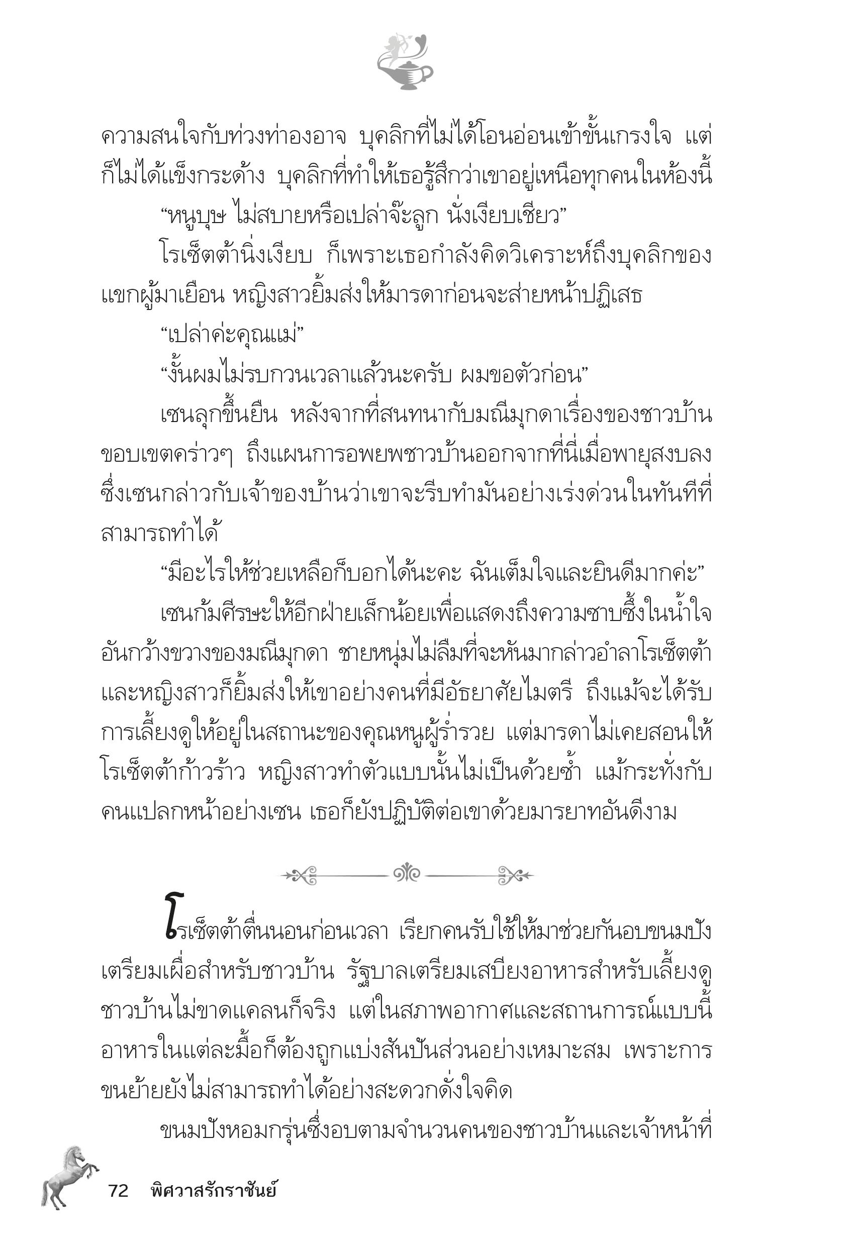 page-67