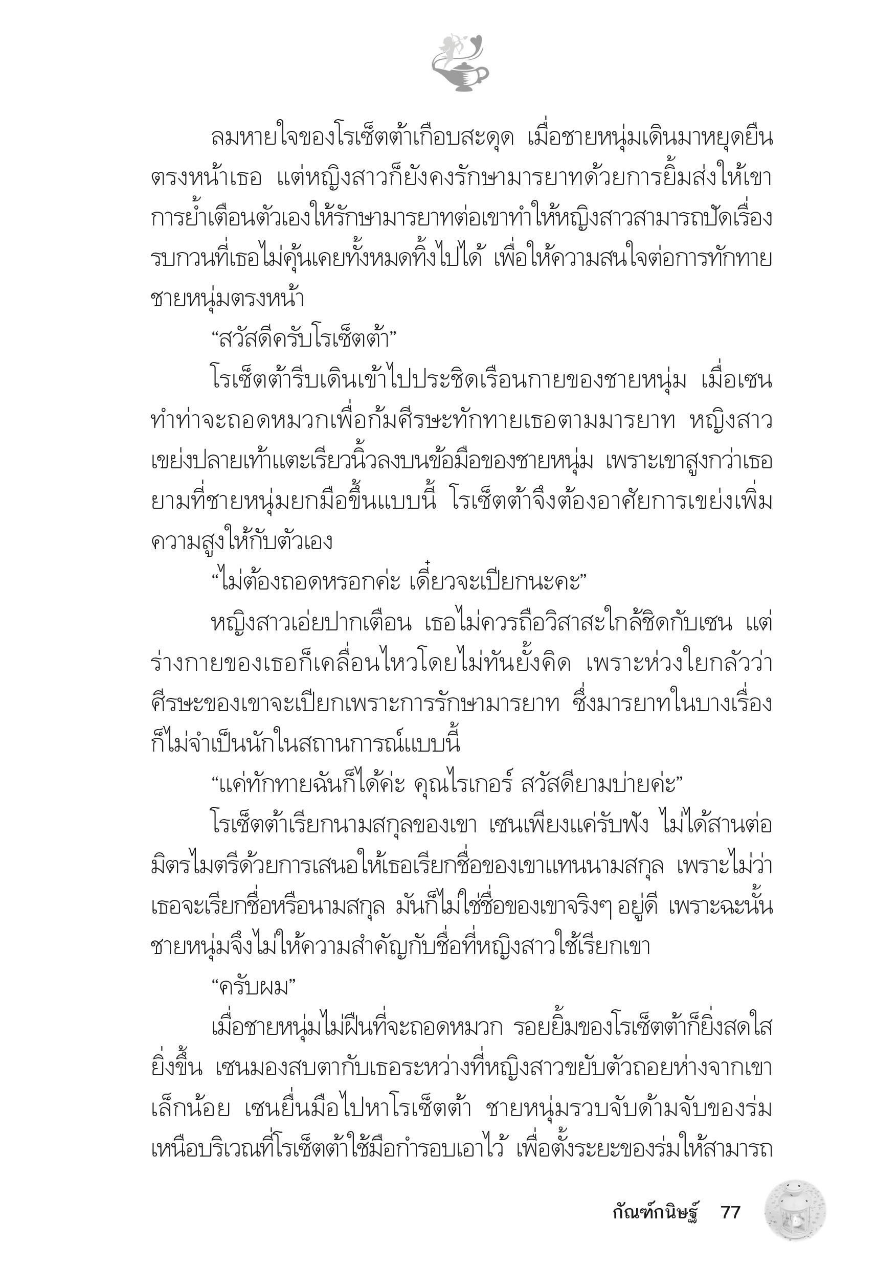 page-72